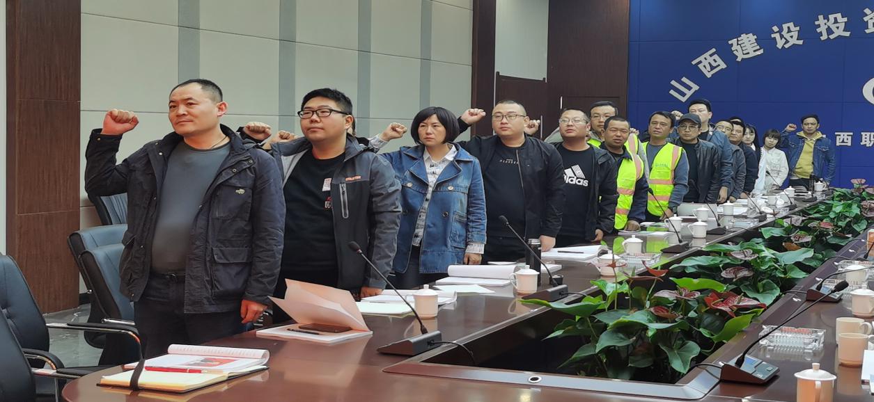 学习百年党史，，，，，汲取奋斗力量 ——山西建投职教港项目启动党史学习专项活动