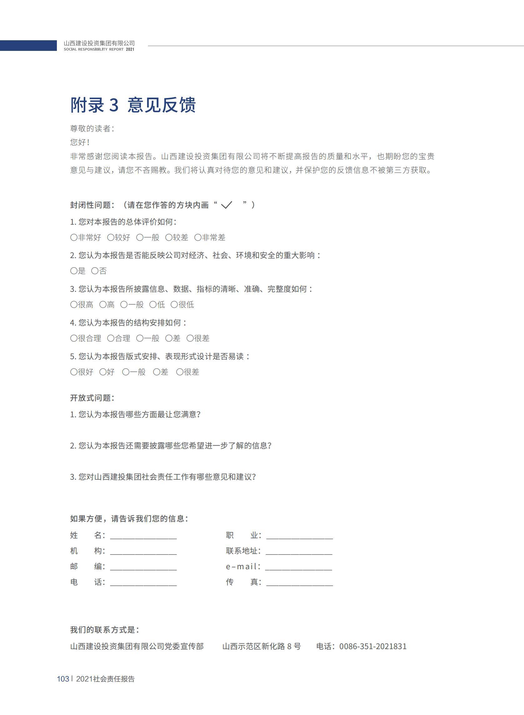 ob电竞·(中国游)电子竞技平台