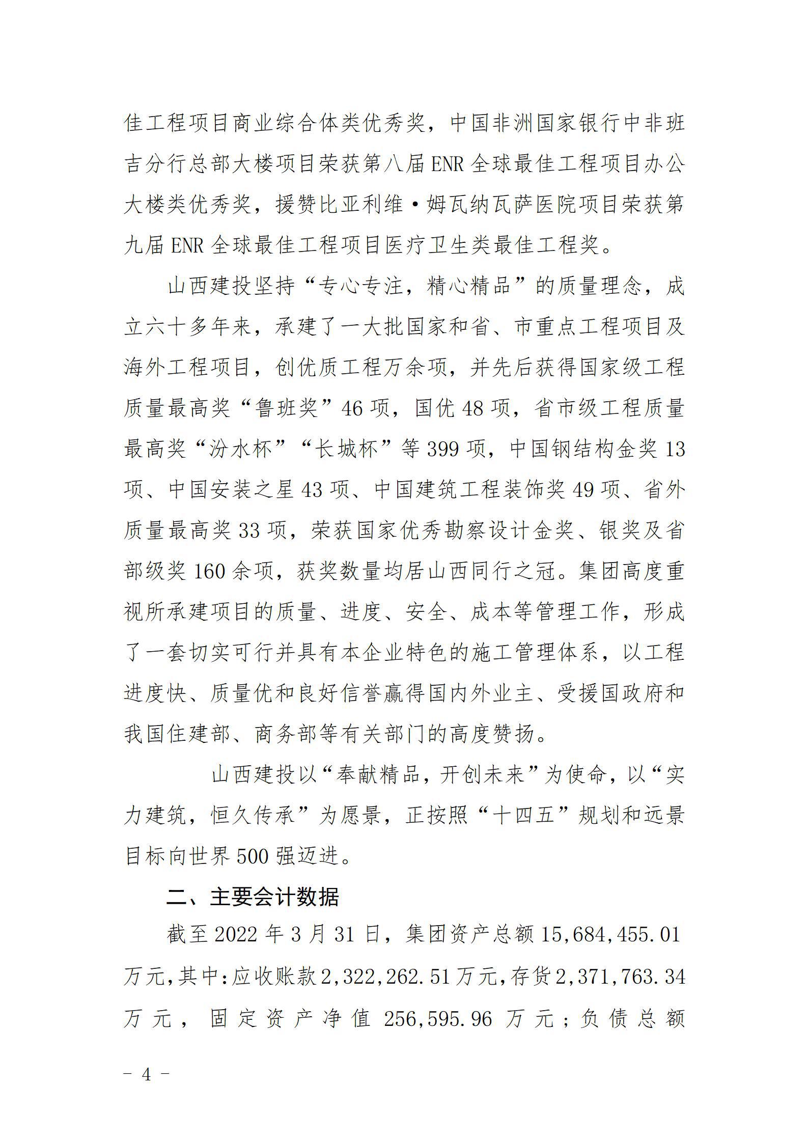 ob电竞·(中国游)电子竞技平台