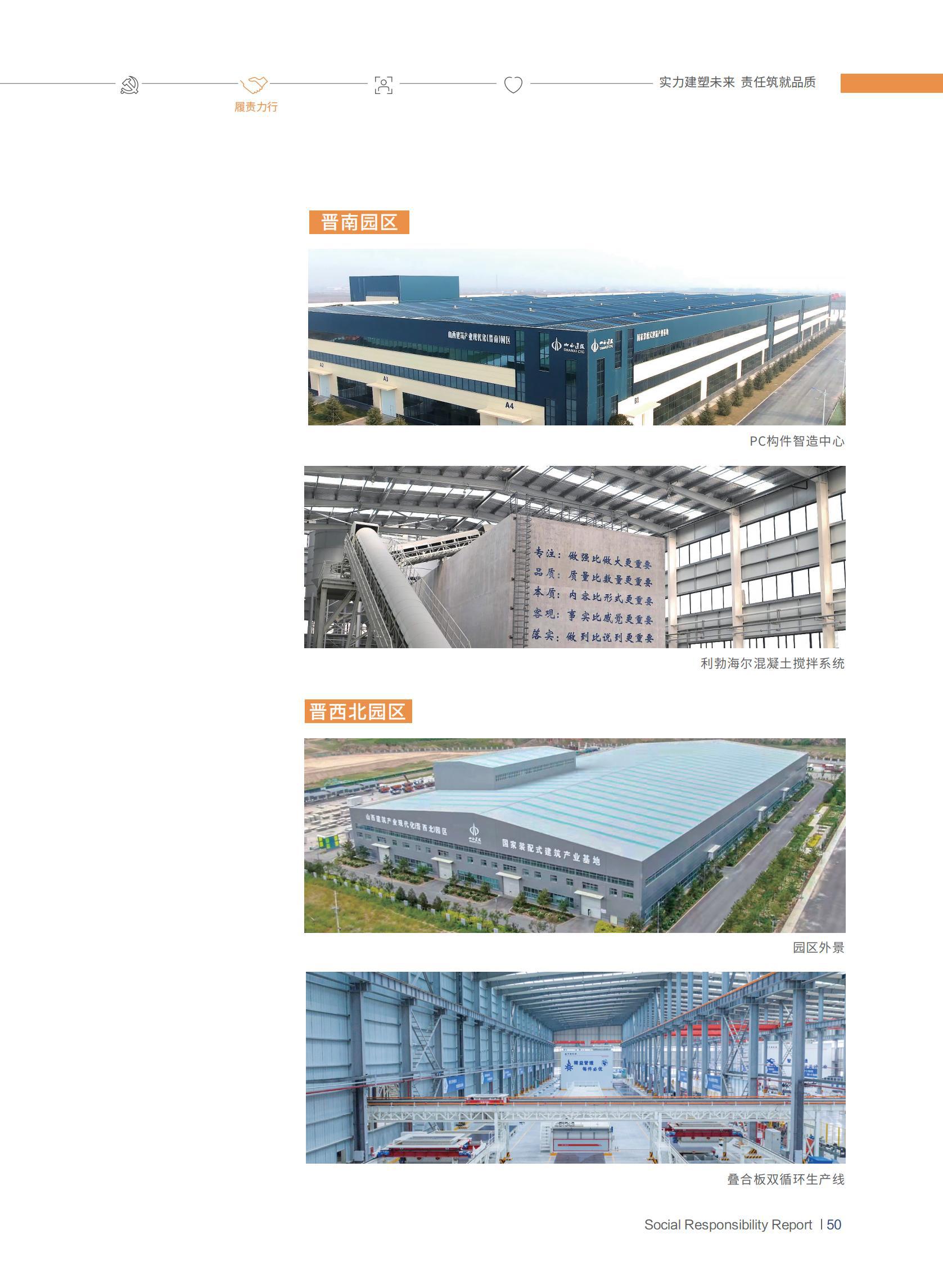 ob电竞·(中国游)电子竞技平台
