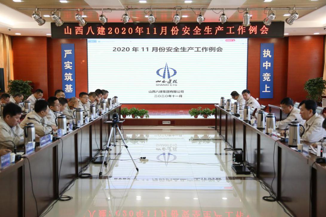 山西建投八建集团开展“发挥先锋引领，，，，，，筑牢安全防线”主题党日活动