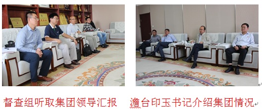 山西一建集团迎接“落实党风廉政ob电竞两个责任”督查组指导工作