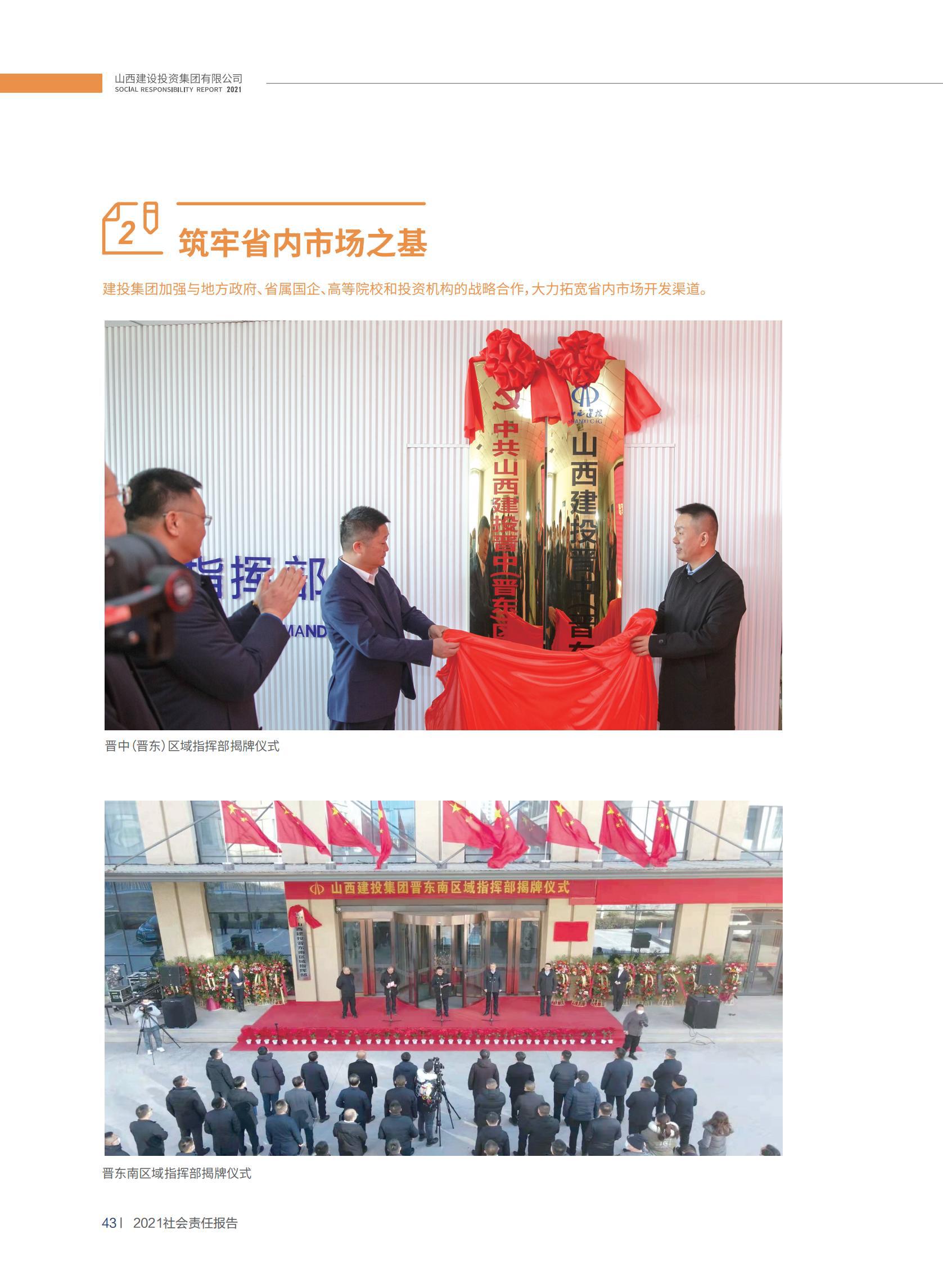 ob电竞·(中国游)电子竞技平台