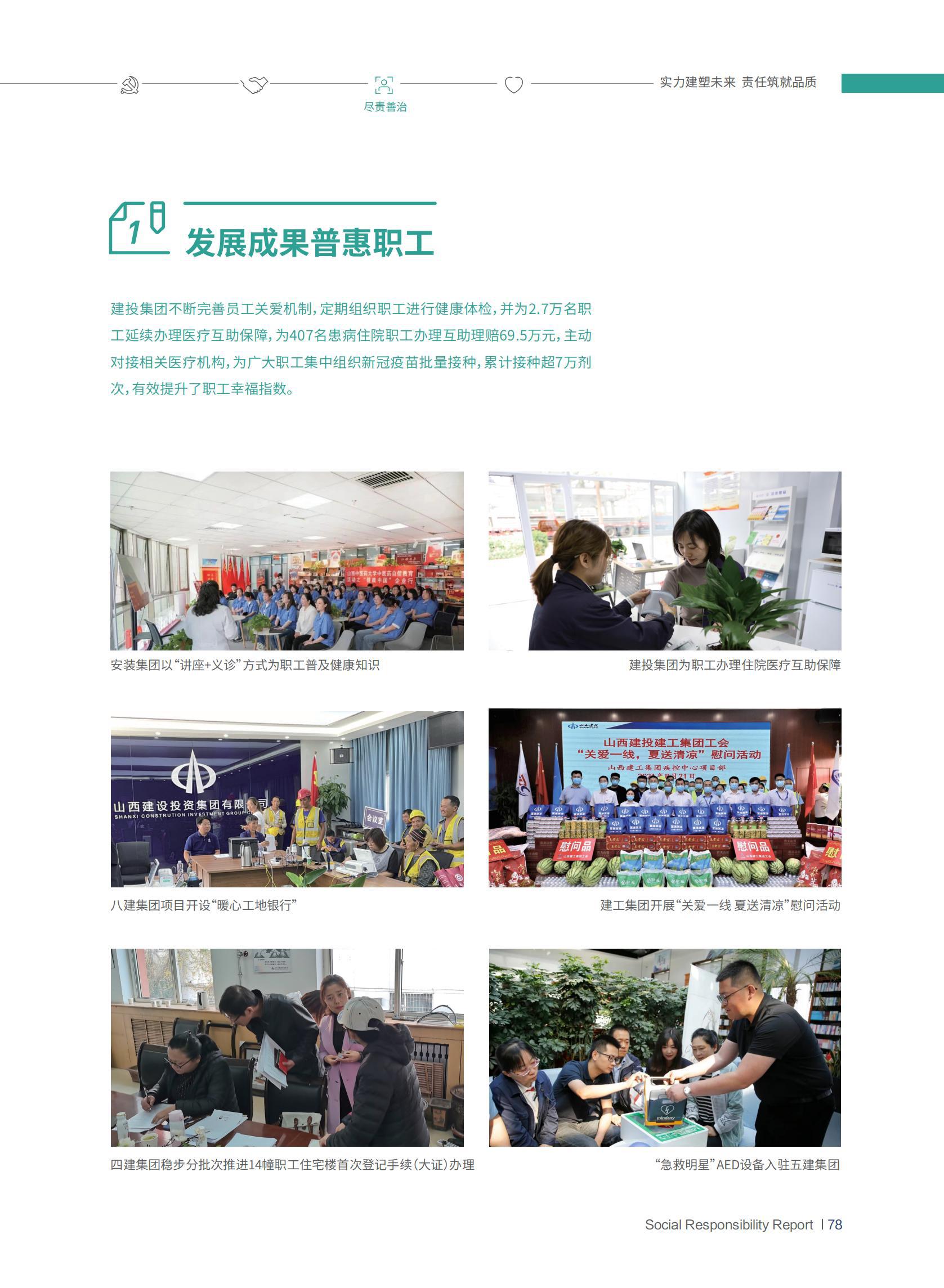 ob电竞·(中国游)电子竞技平台