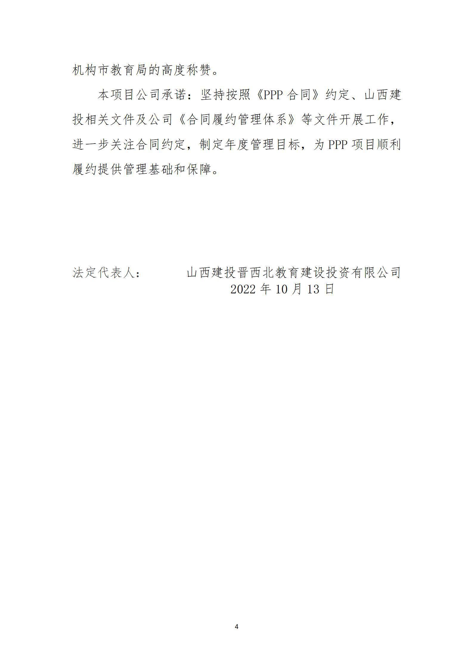 ob电竞·(中国游)电子竞技平台