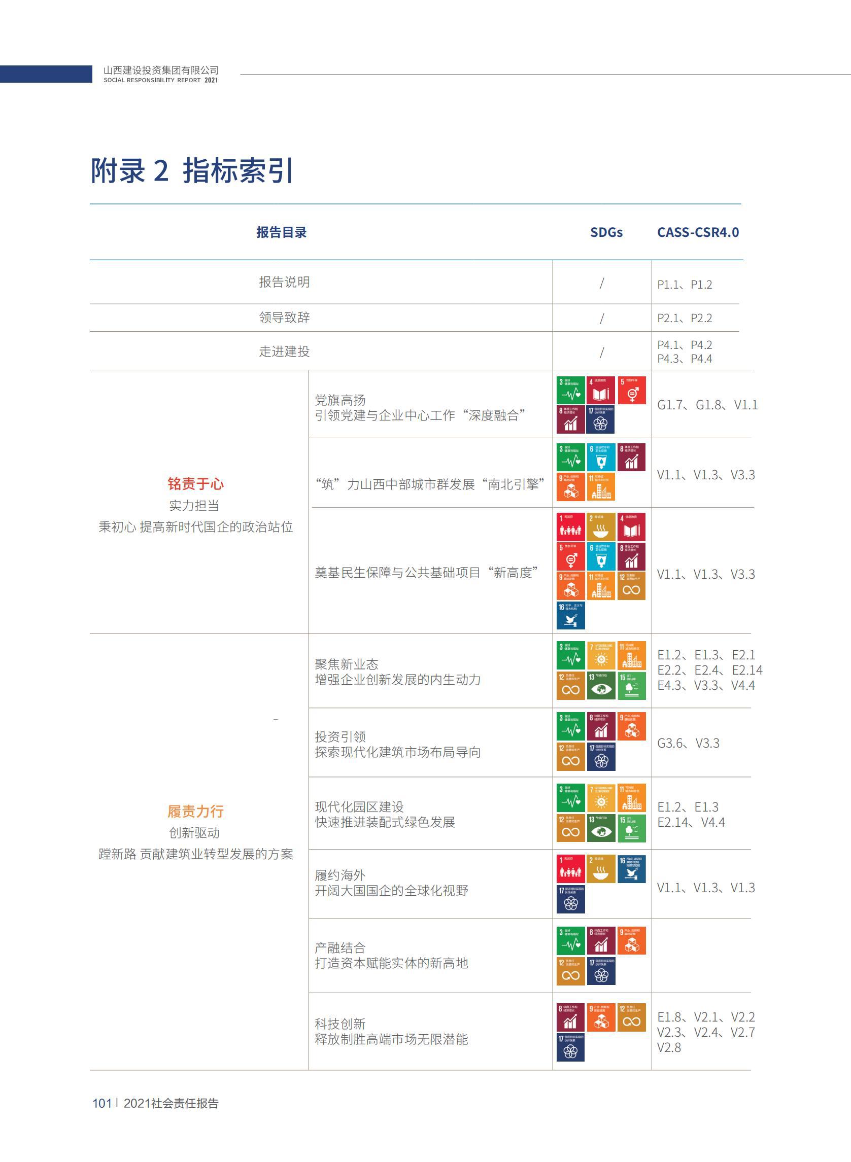 ob电竞·(中国游)电子竞技平台