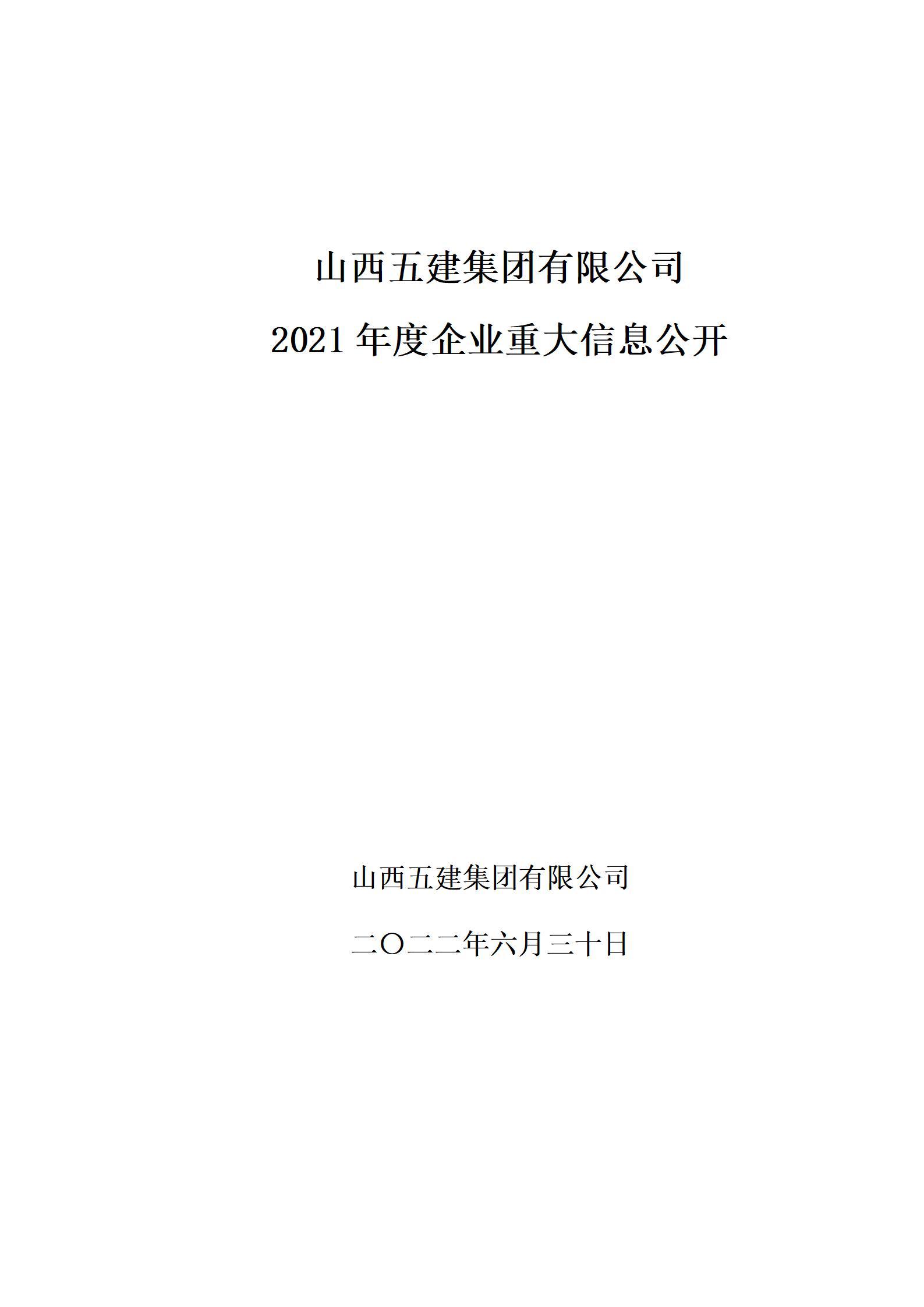 ob电竞·(中国游)电子竞技平台