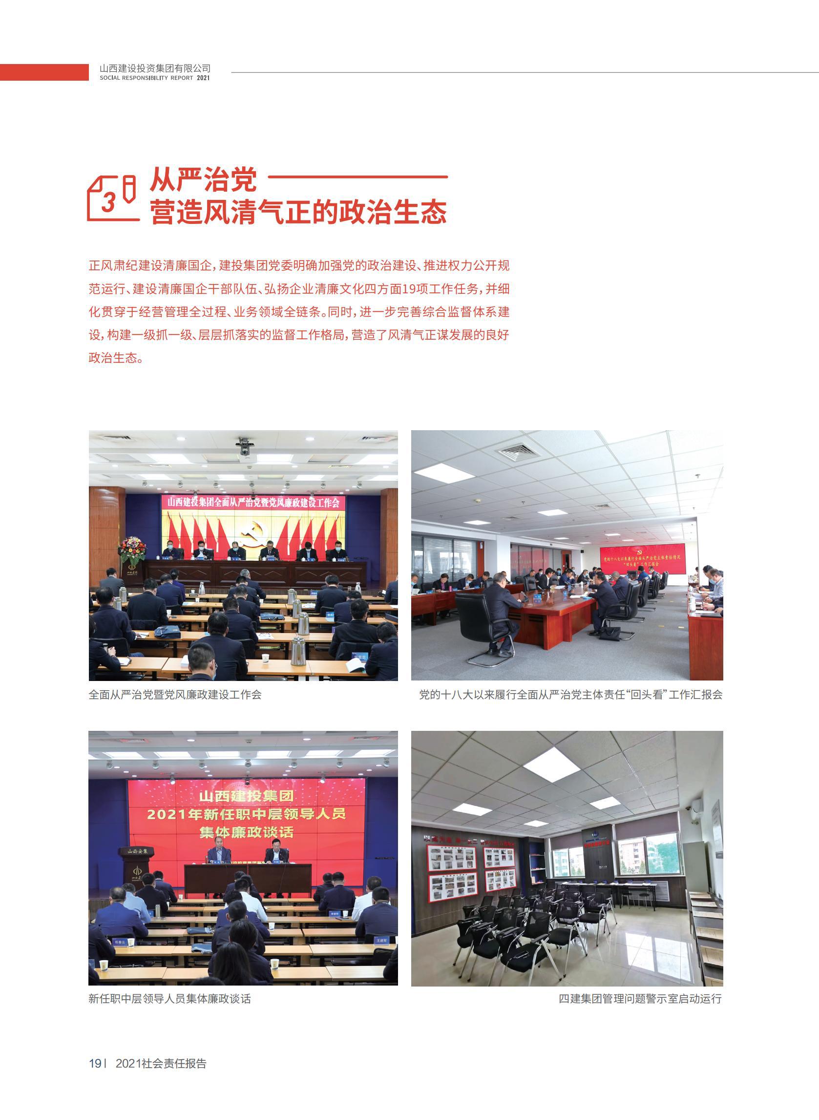 ob电竞·(中国游)电子竞技平台