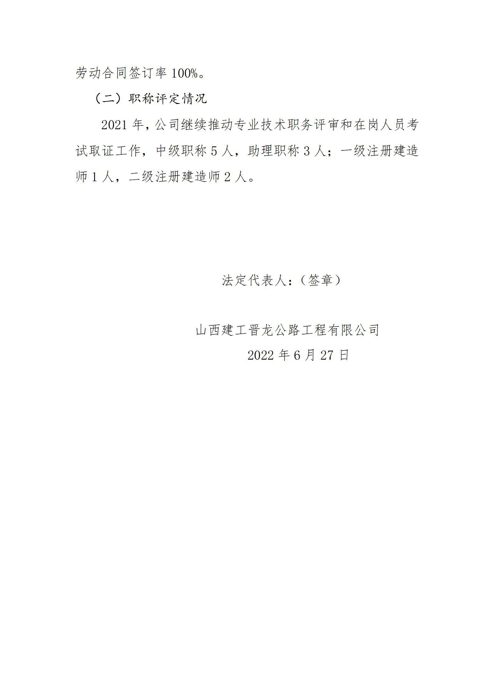 ob电竞·(中国游)电子竞技平台