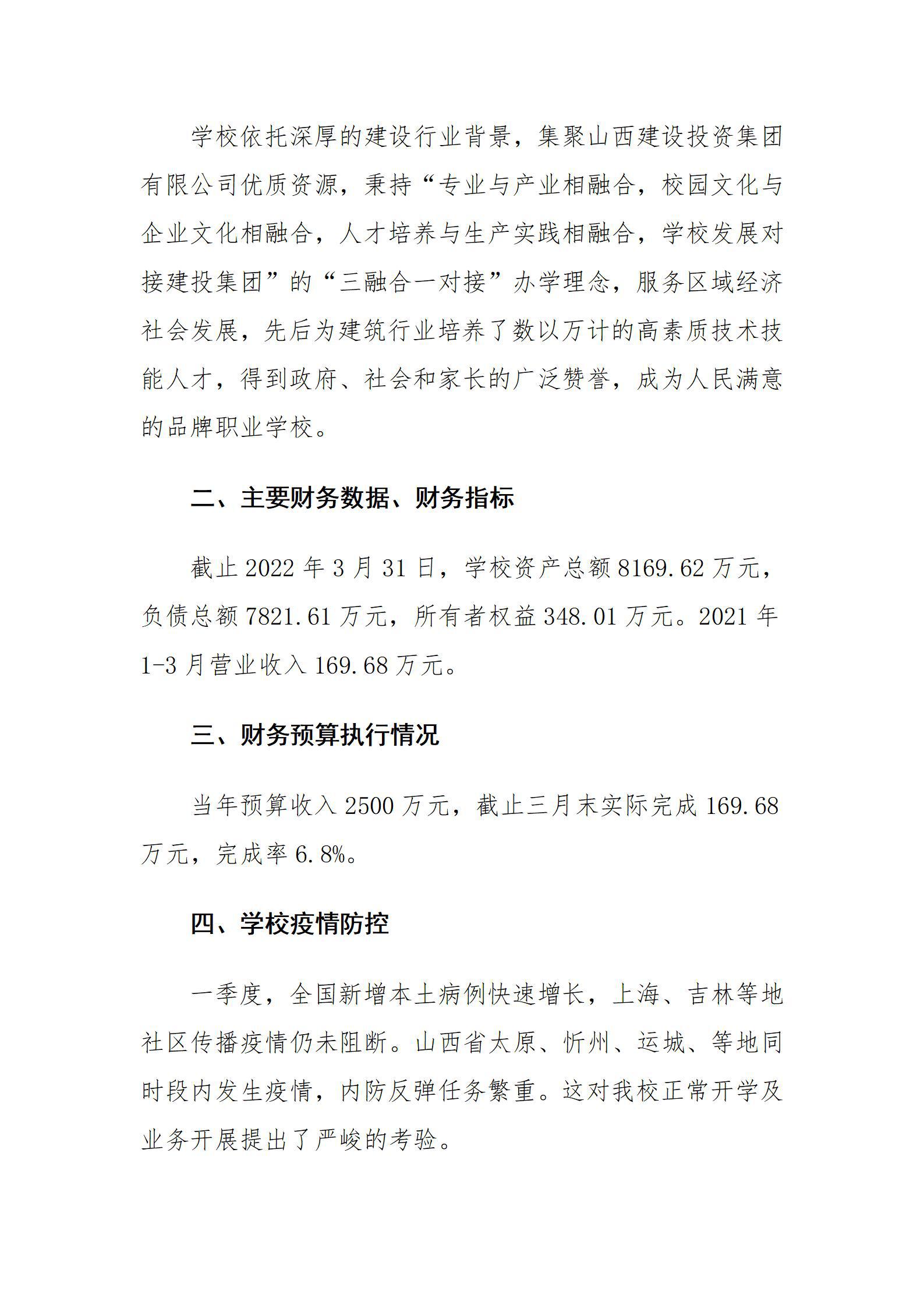 ob电竞·(中国游)电子竞技平台