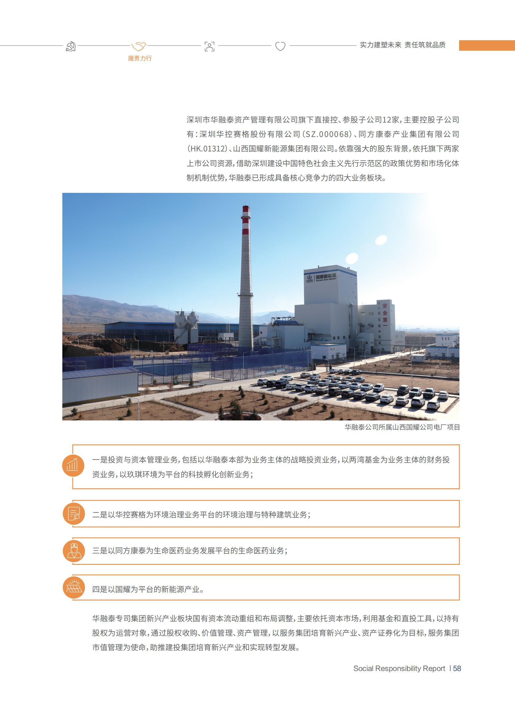 ob电竞·(中国游)电子竞技平台