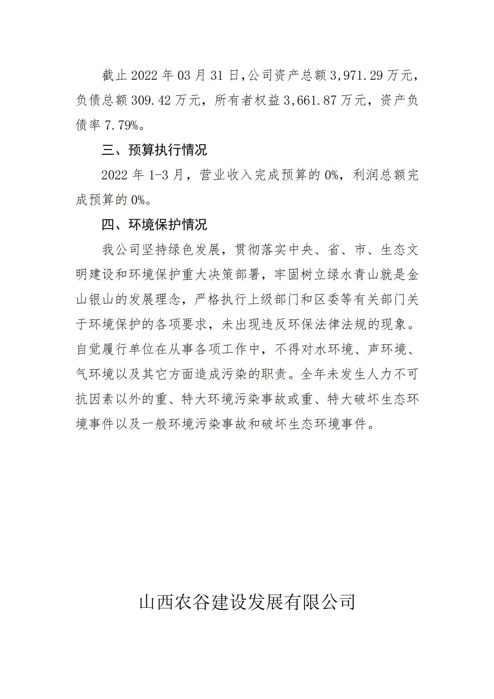 ob电竞·(中国游)电子竞技平台