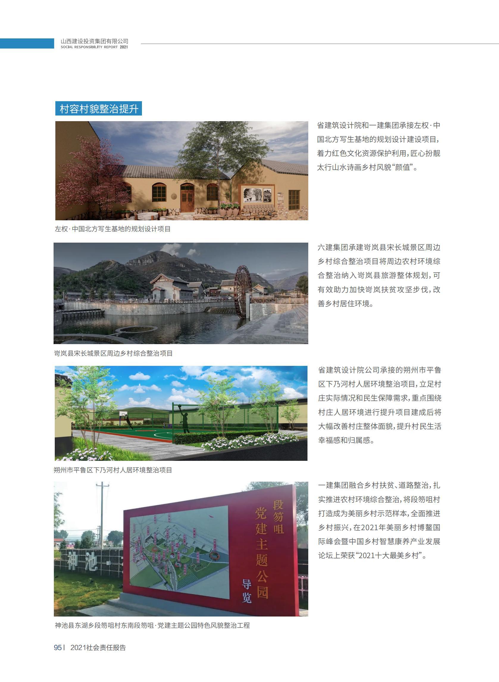 ob电竞·(中国游)电子竞技平台