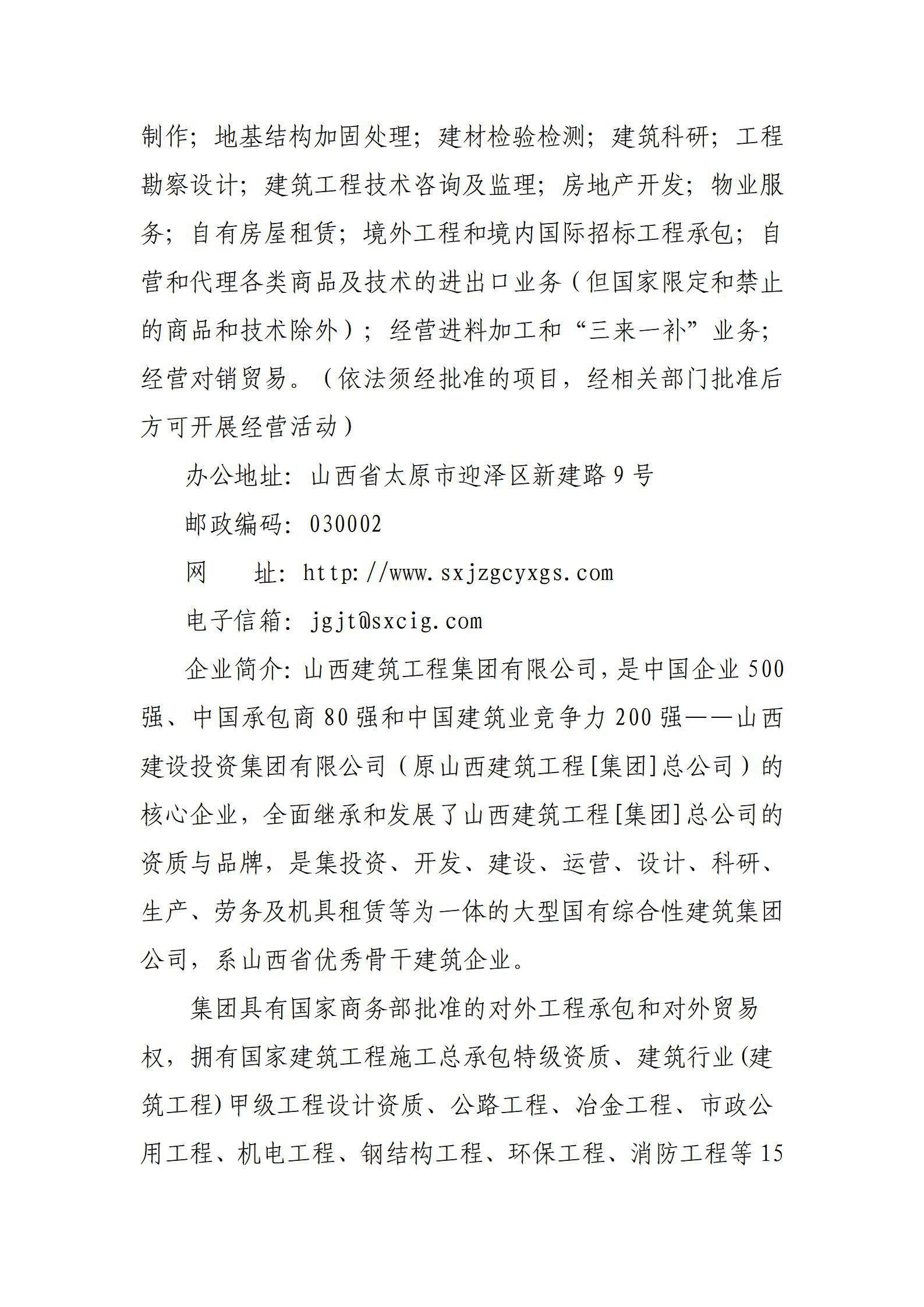 ob电竞·(中国游)电子竞技平台