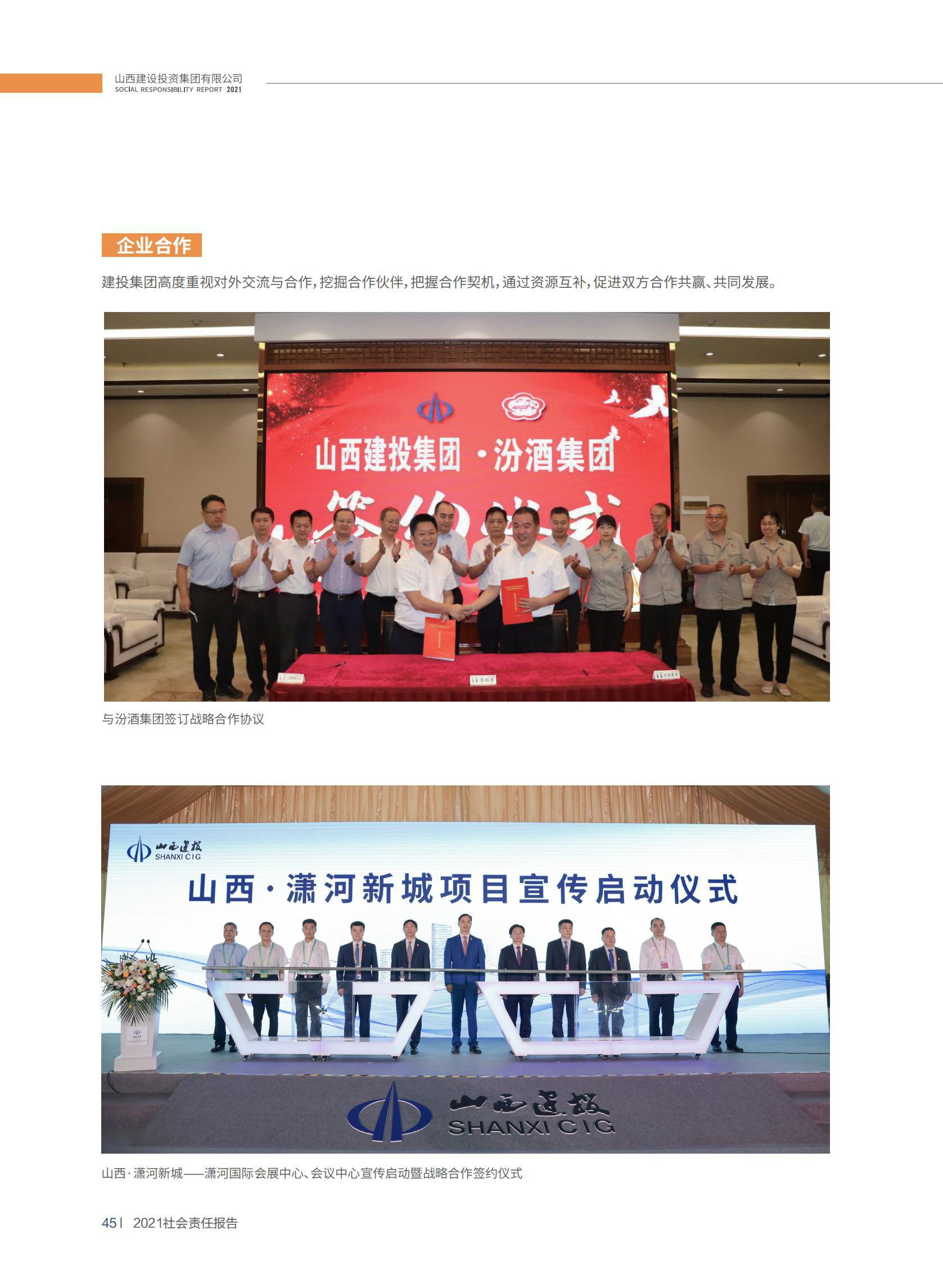 ob电竞·(中国游)电子竞技平台