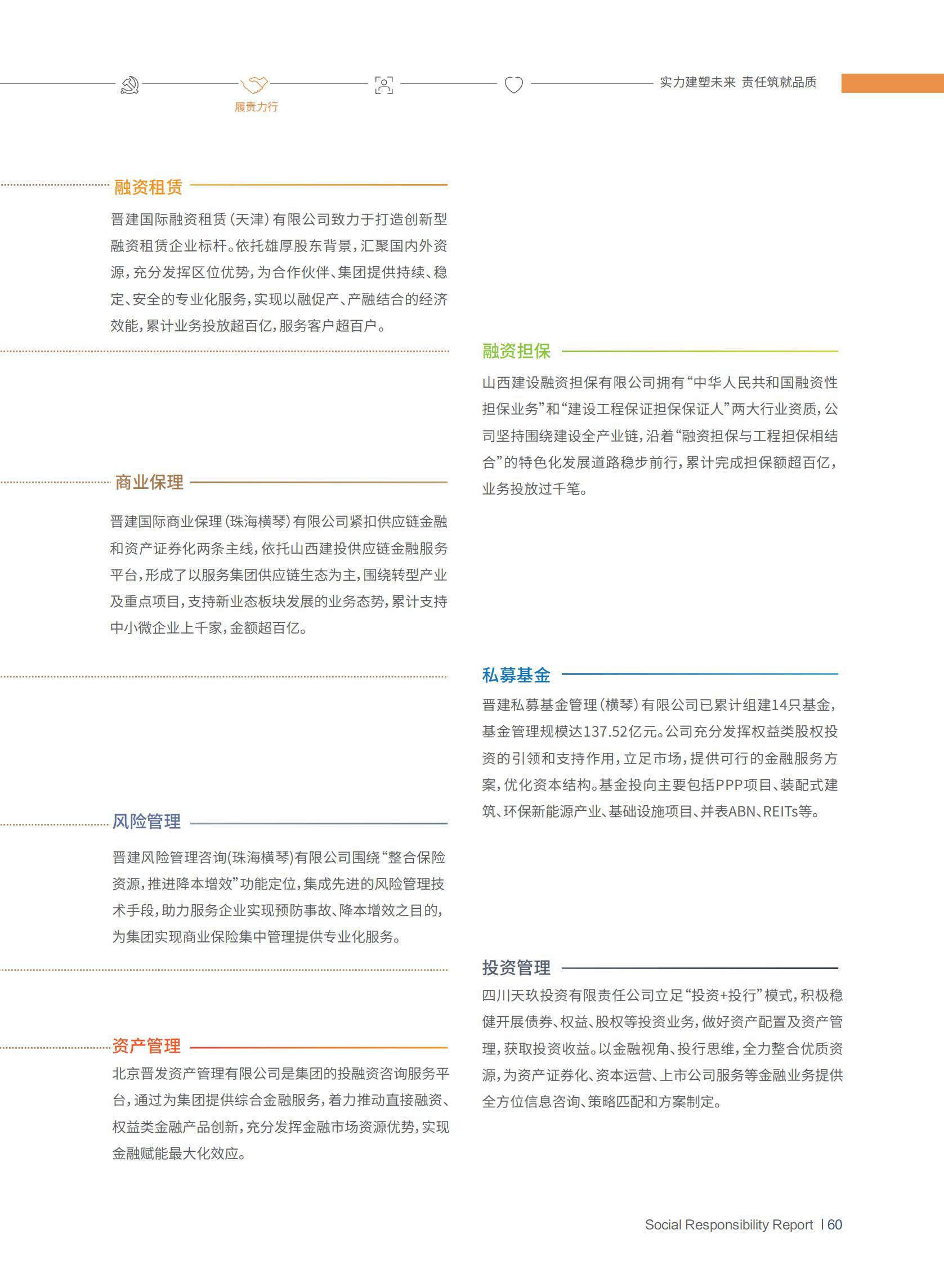 ob电竞·(中国游)电子竞技平台