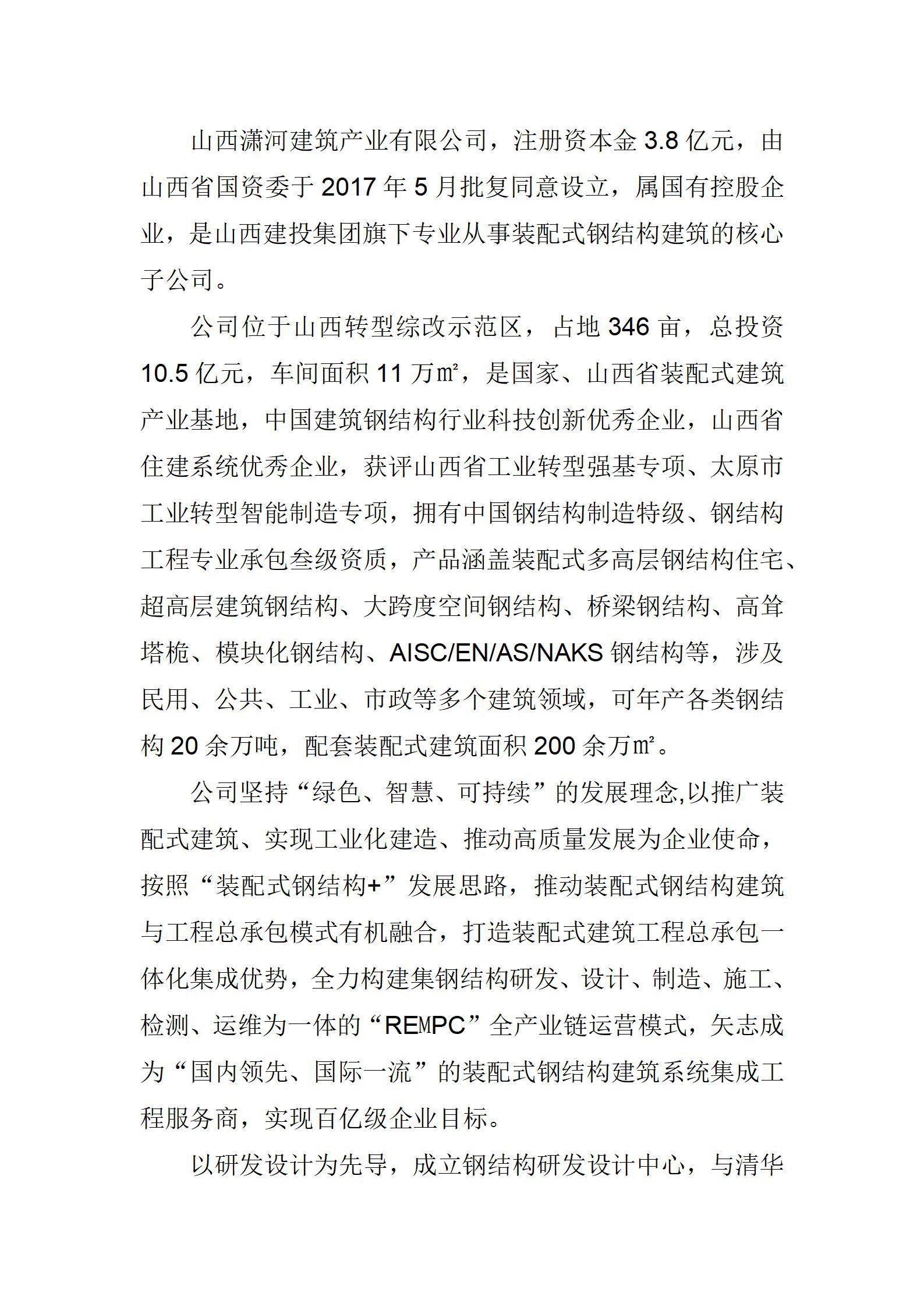 ob电竞·(中国游)电子竞技平台