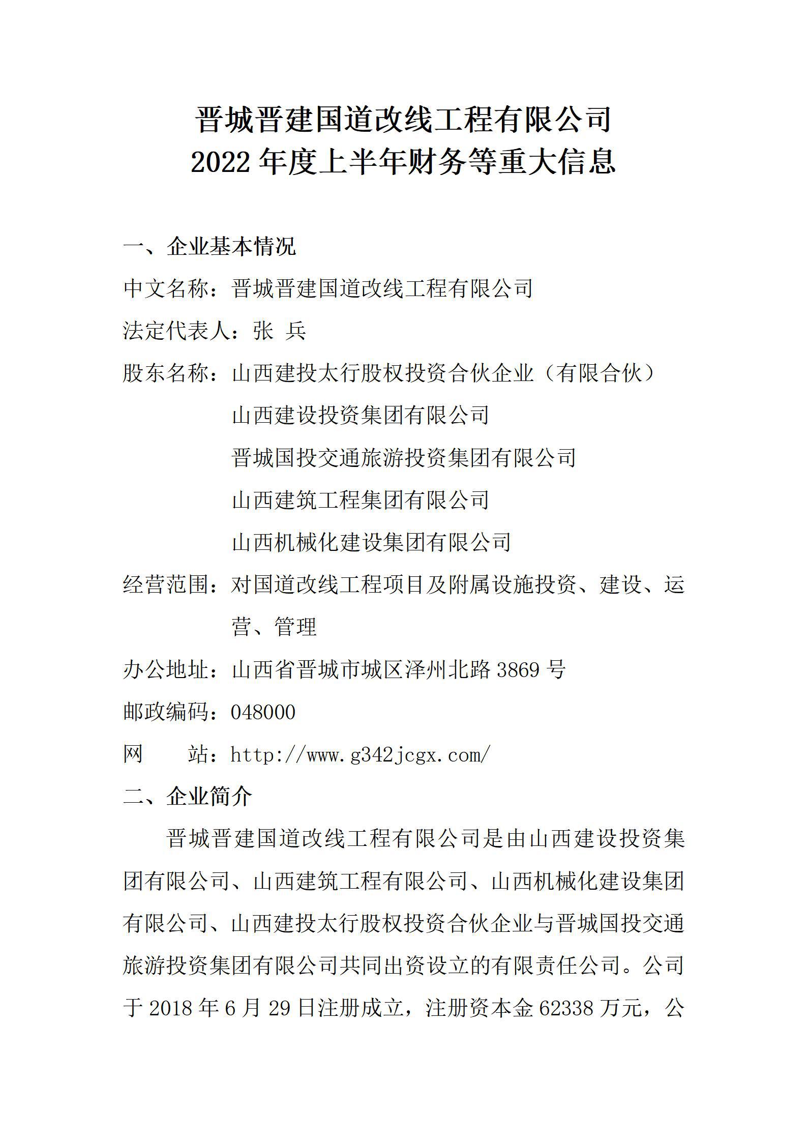 ob电竞·(中国游)电子竞技平台