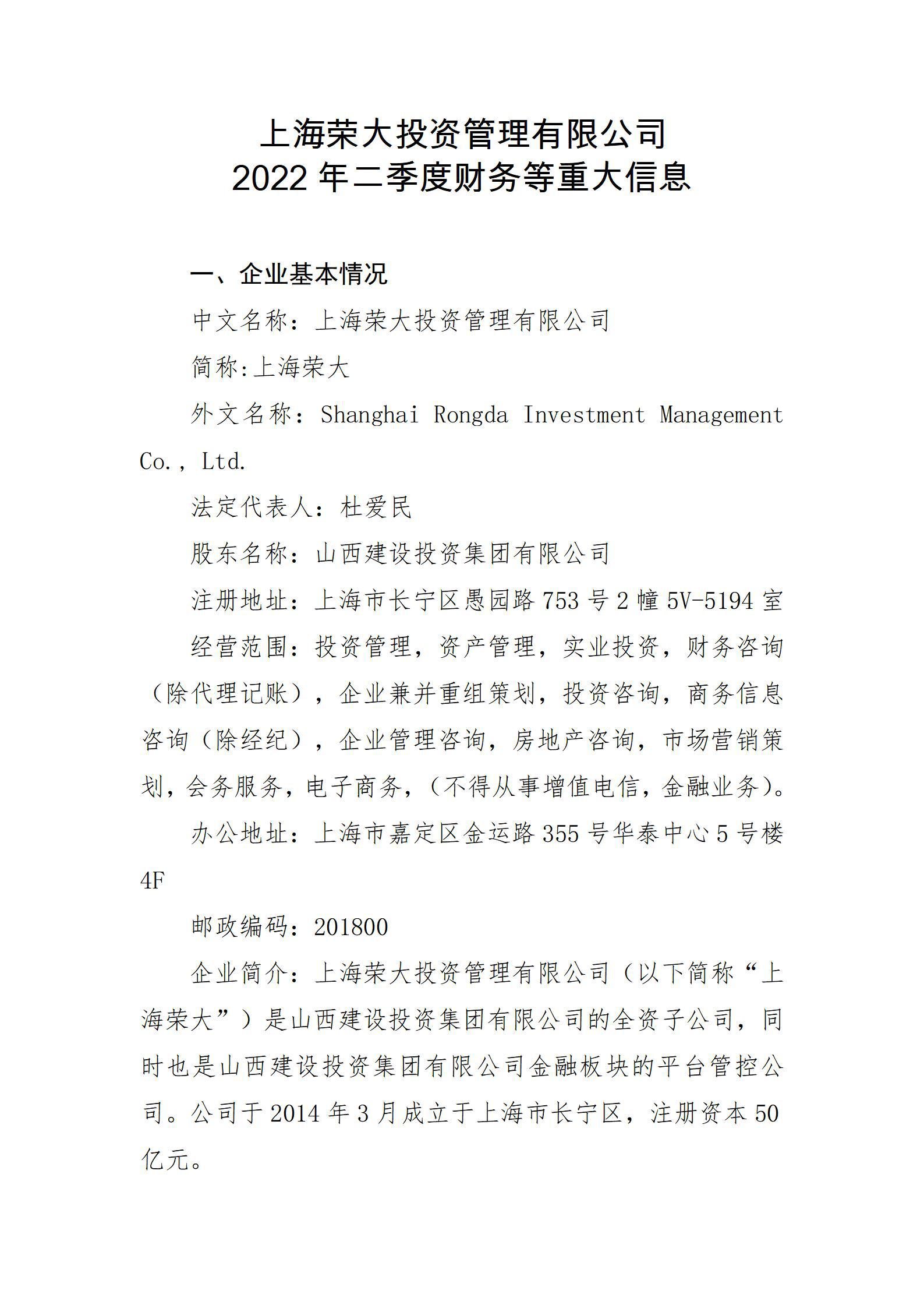 ob电竞·(中国游)电子竞技平台