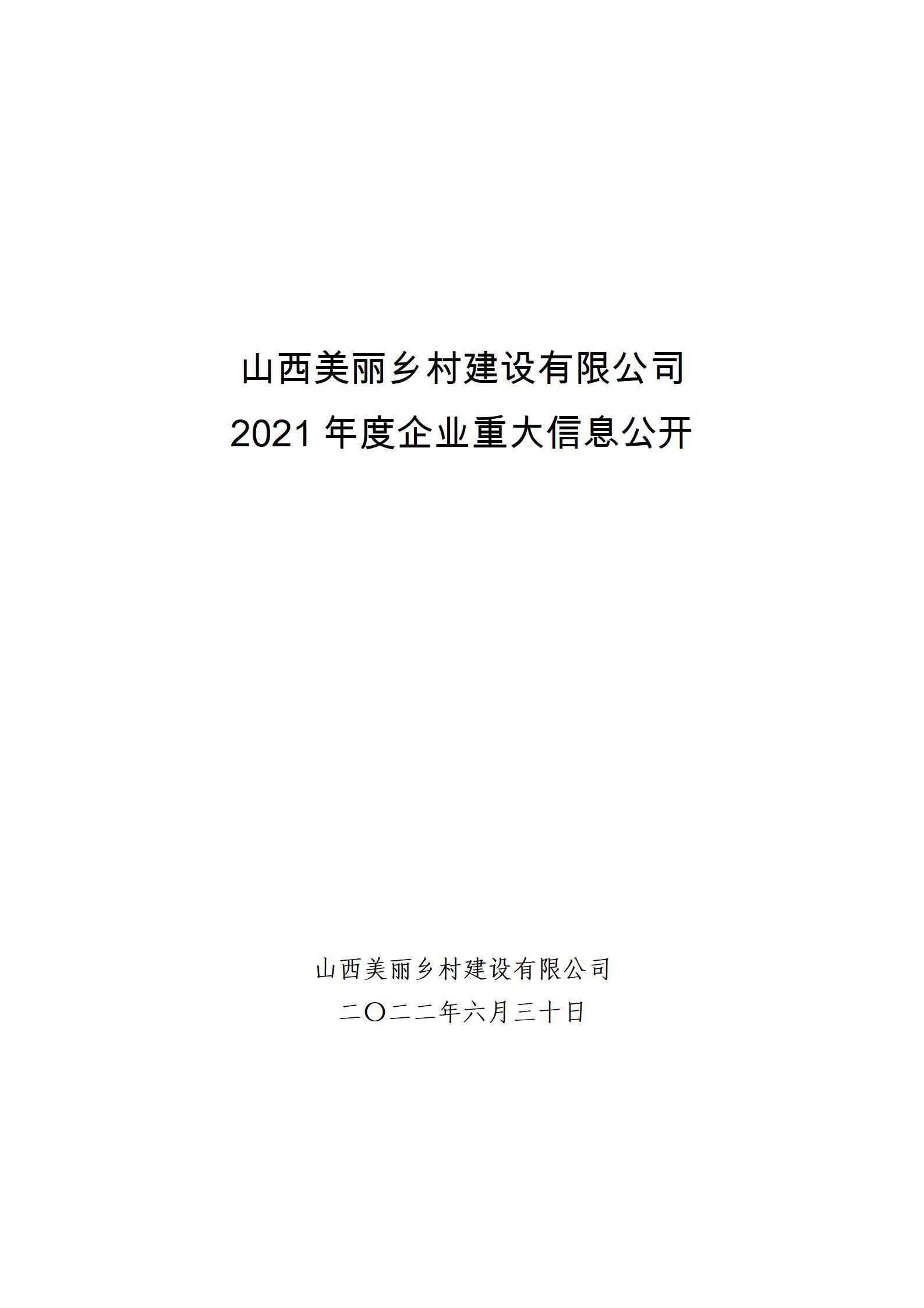 ob电竞·(中国游)电子竞技平台