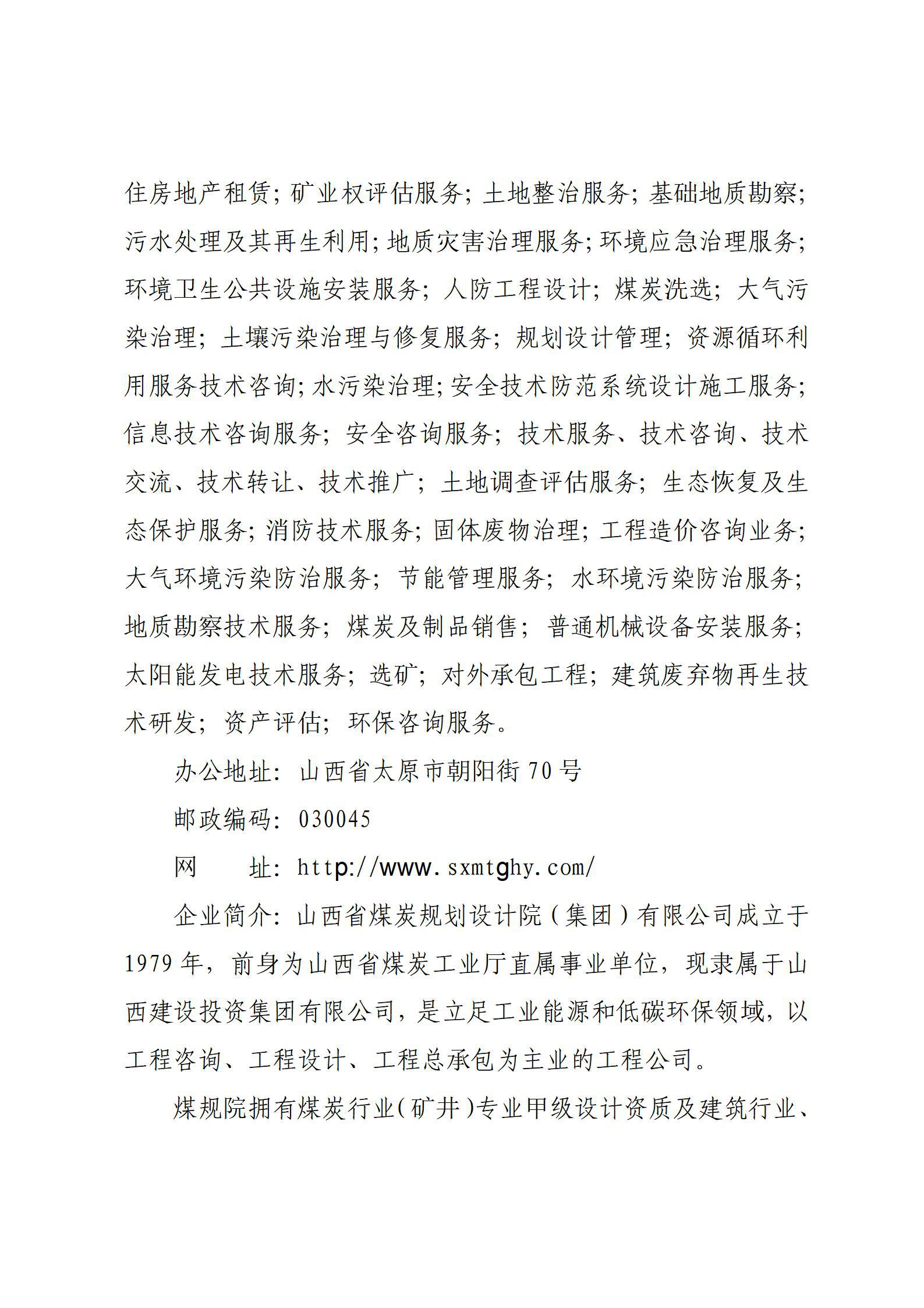ob电竞·(中国游)电子竞技平台