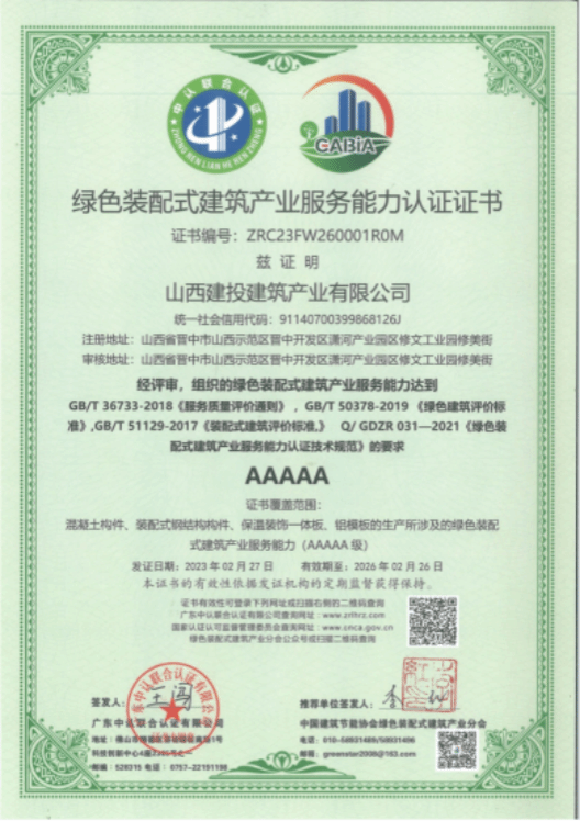 ob电竞·(中国游)电子竞技平台