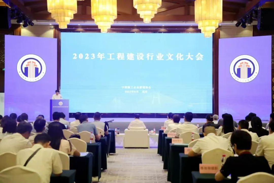 山西建投集团荣获工程ob电竞行业多项企业文化奖项