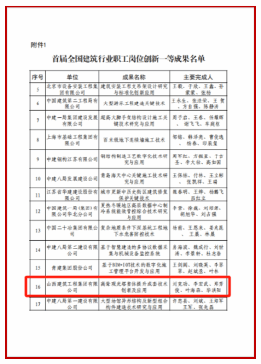 ob电竞·(中国游)电子竞技平台