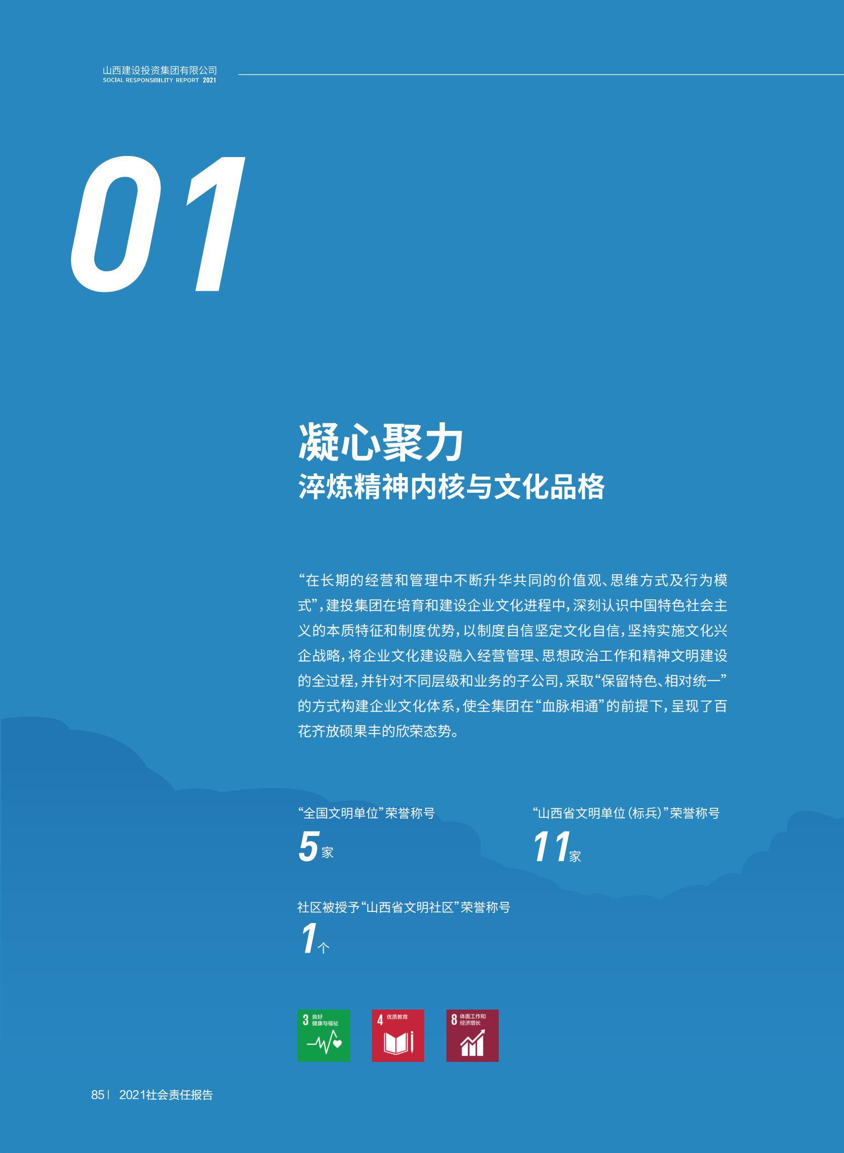 ob电竞·(中国游)电子竞技平台