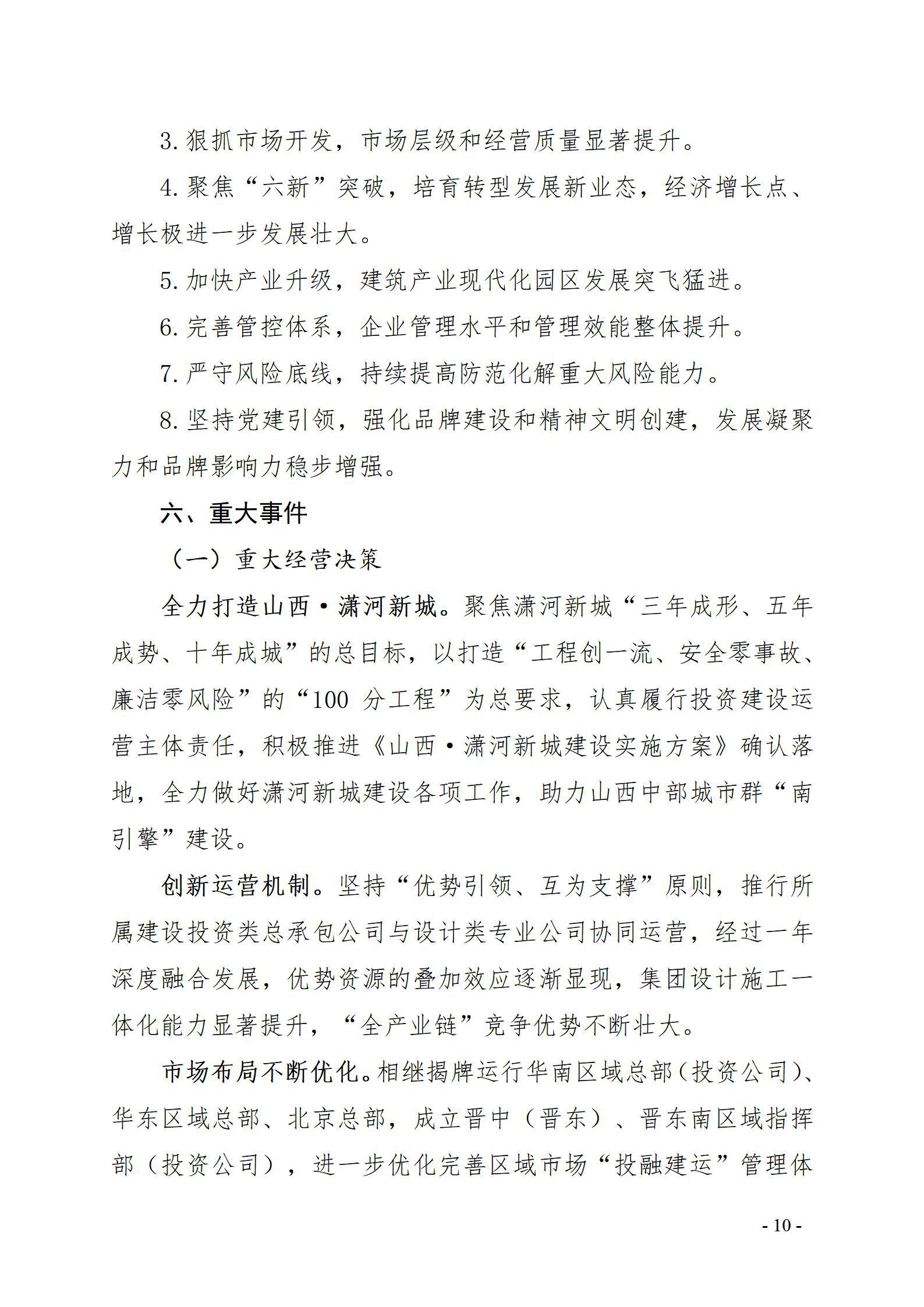 ob电竞·(中国游)电子竞技平台