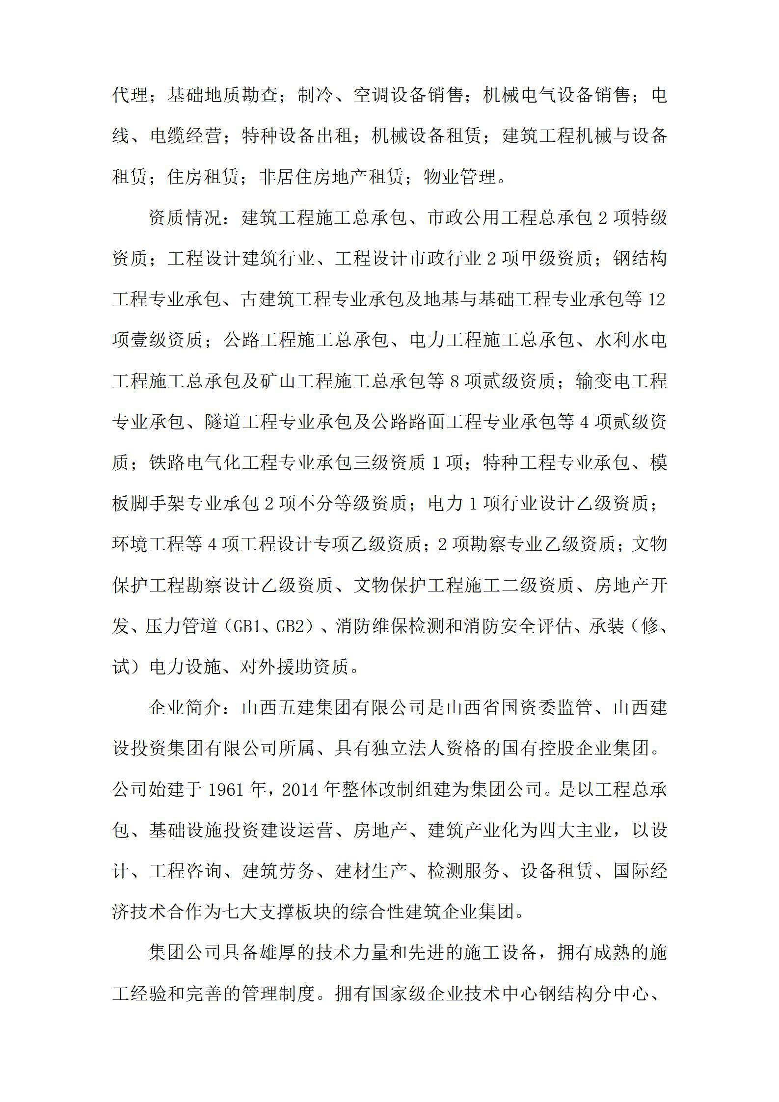 ob电竞·(中国游)电子竞技平台