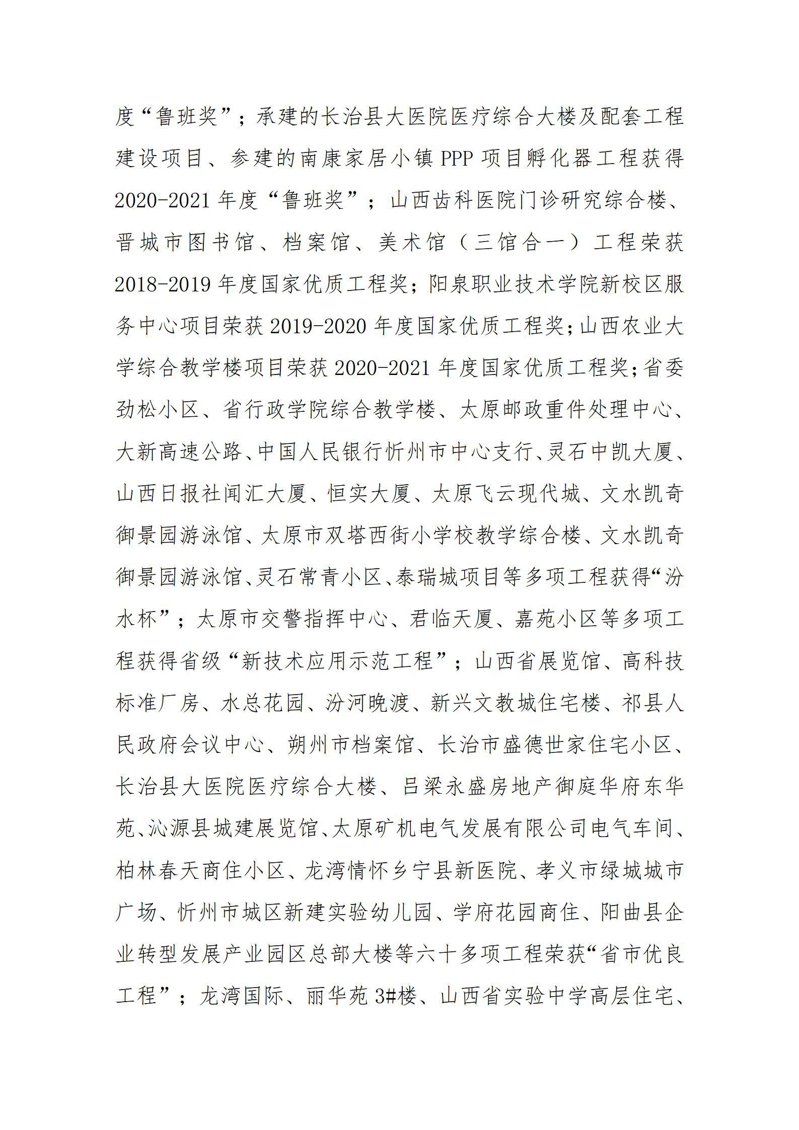 ob电竞·(中国游)电子竞技平台