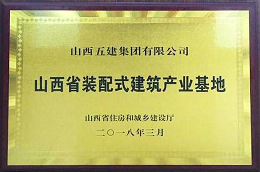 ob电竞·(中国游)电子竞技平台