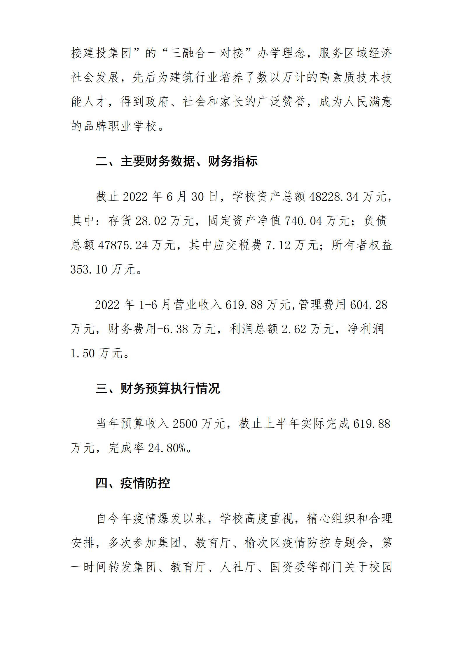 ob电竞·(中国游)电子竞技平台