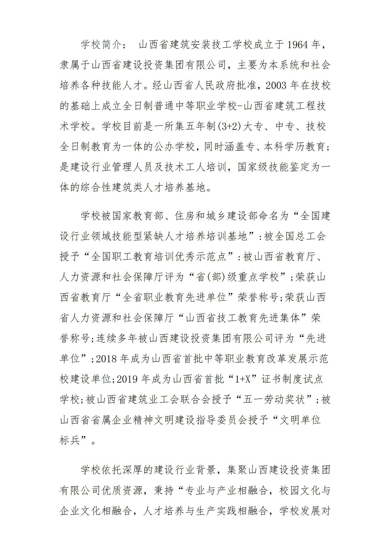 ob电竞·(中国游)电子竞技平台