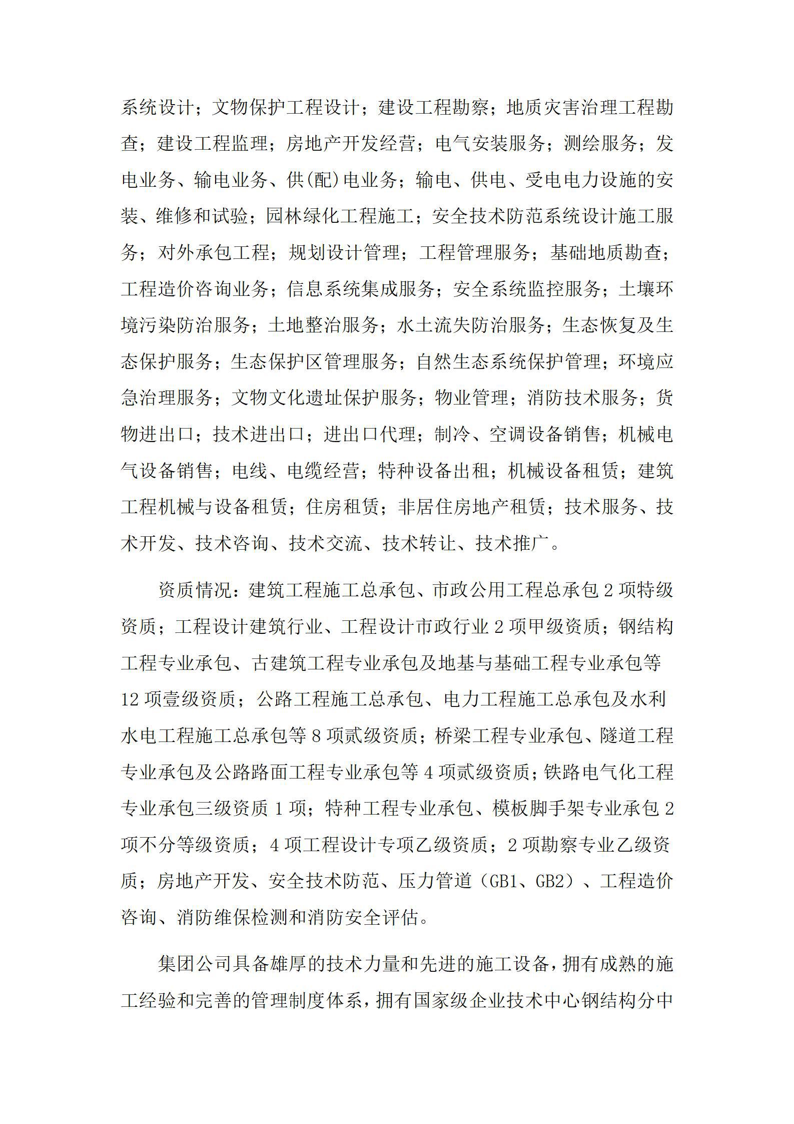 ob电竞·(中国游)电子竞技平台