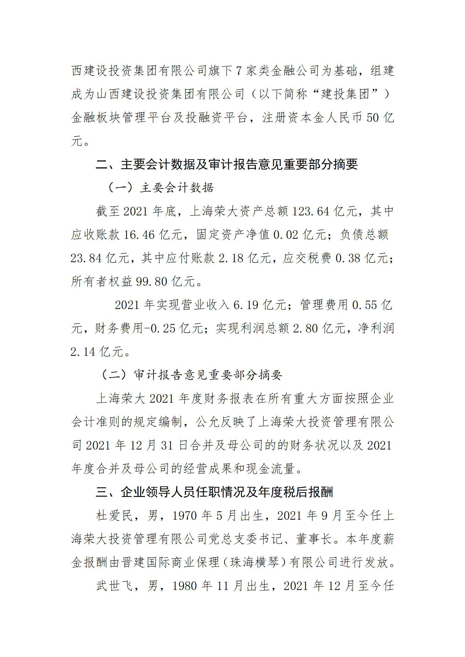 ob电竞·(中国游)电子竞技平台