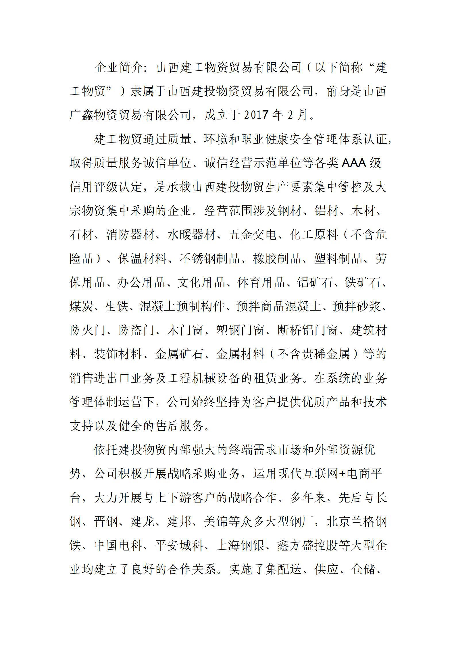 ob电竞·(中国游)电子竞技平台