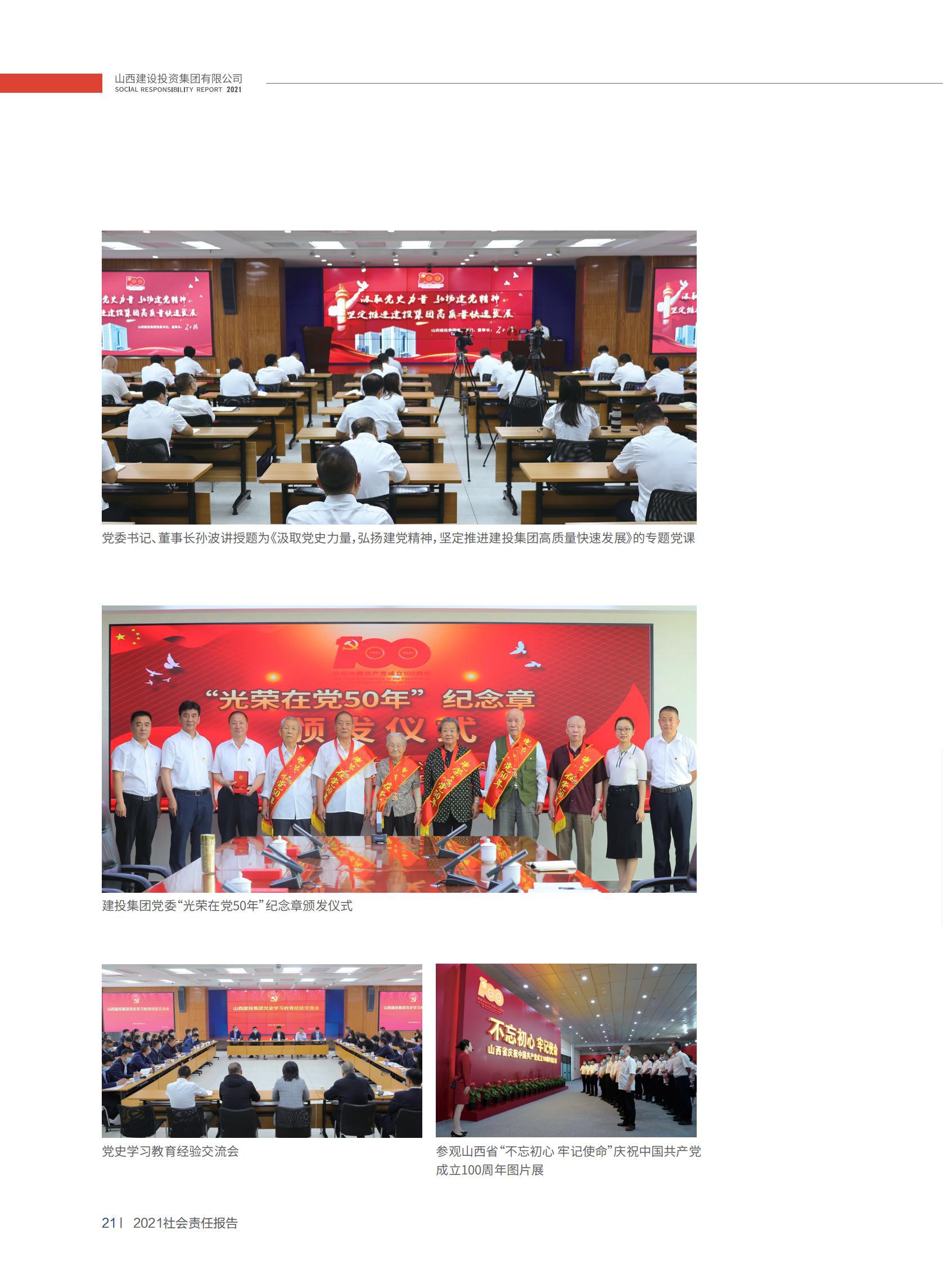 ob电竞·(中国游)电子竞技平台
