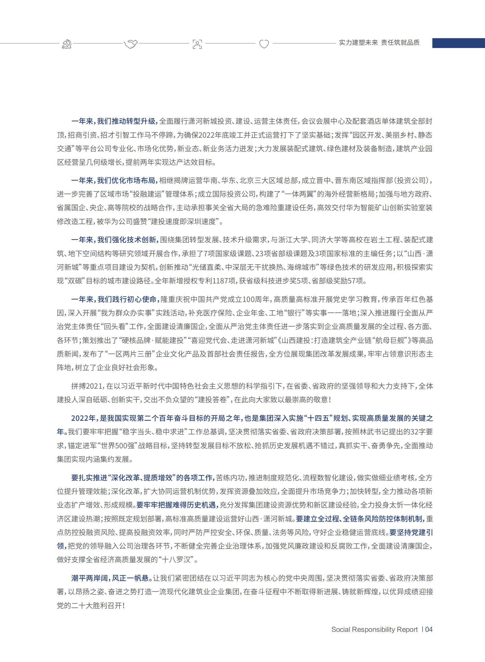 ob电竞·(中国游)电子竞技平台