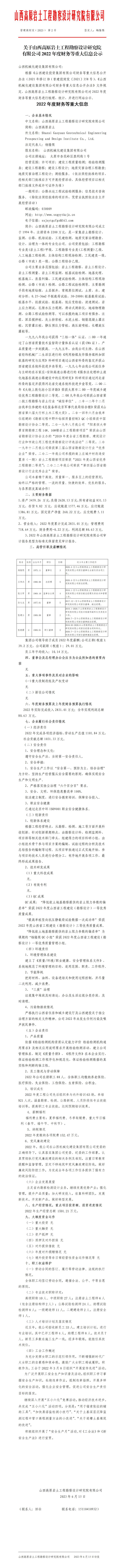 ob电竞·(中国游)电子竞技平台