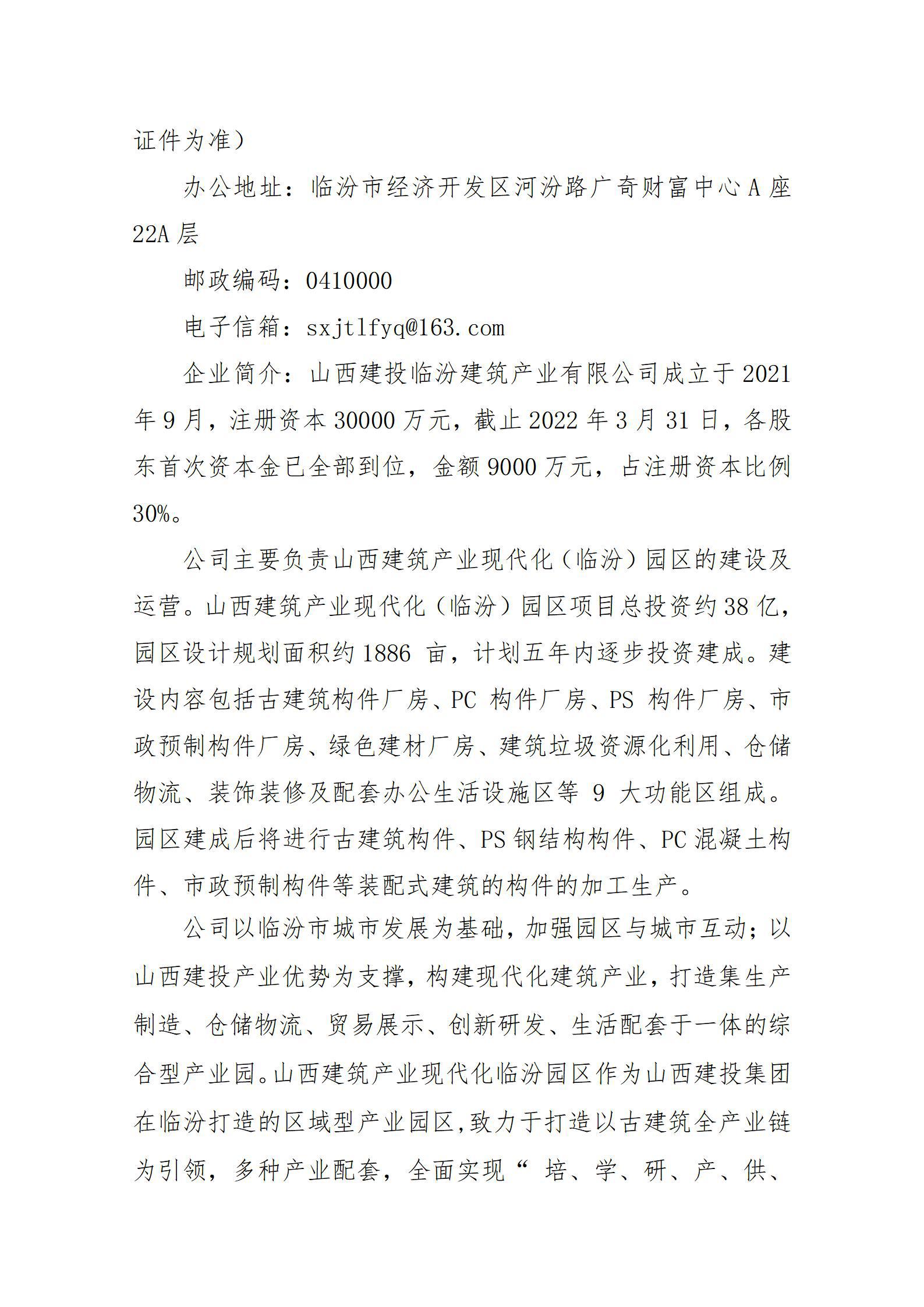 ob电竞·(中国游)电子竞技平台