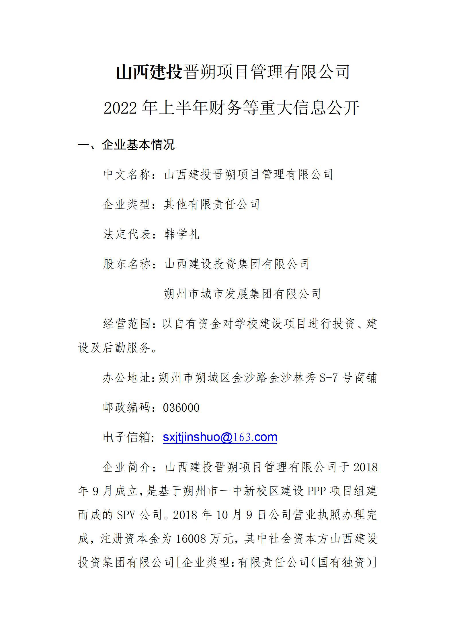 ob电竞·(中国游)电子竞技平台