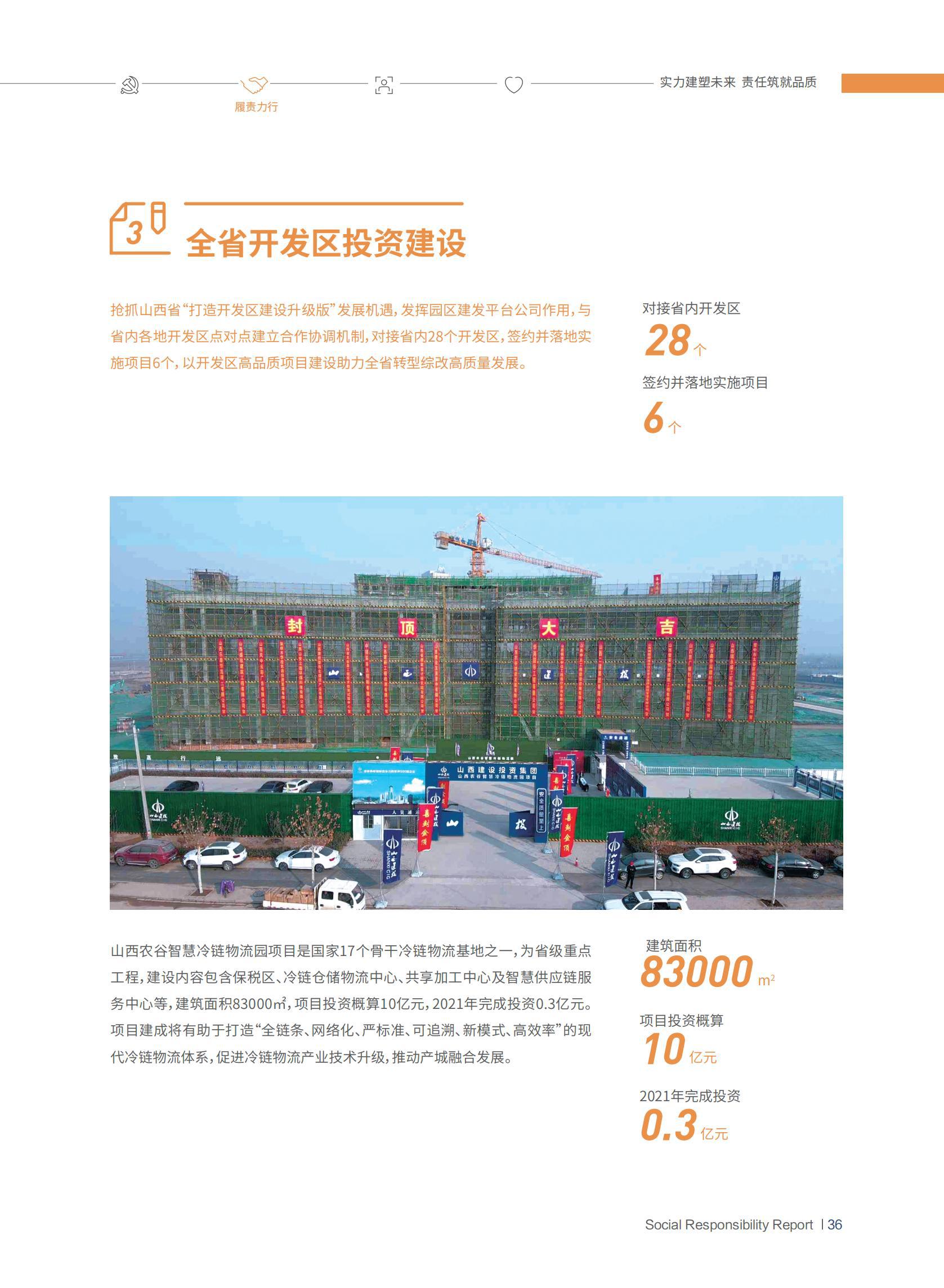 ob电竞·(中国游)电子竞技平台