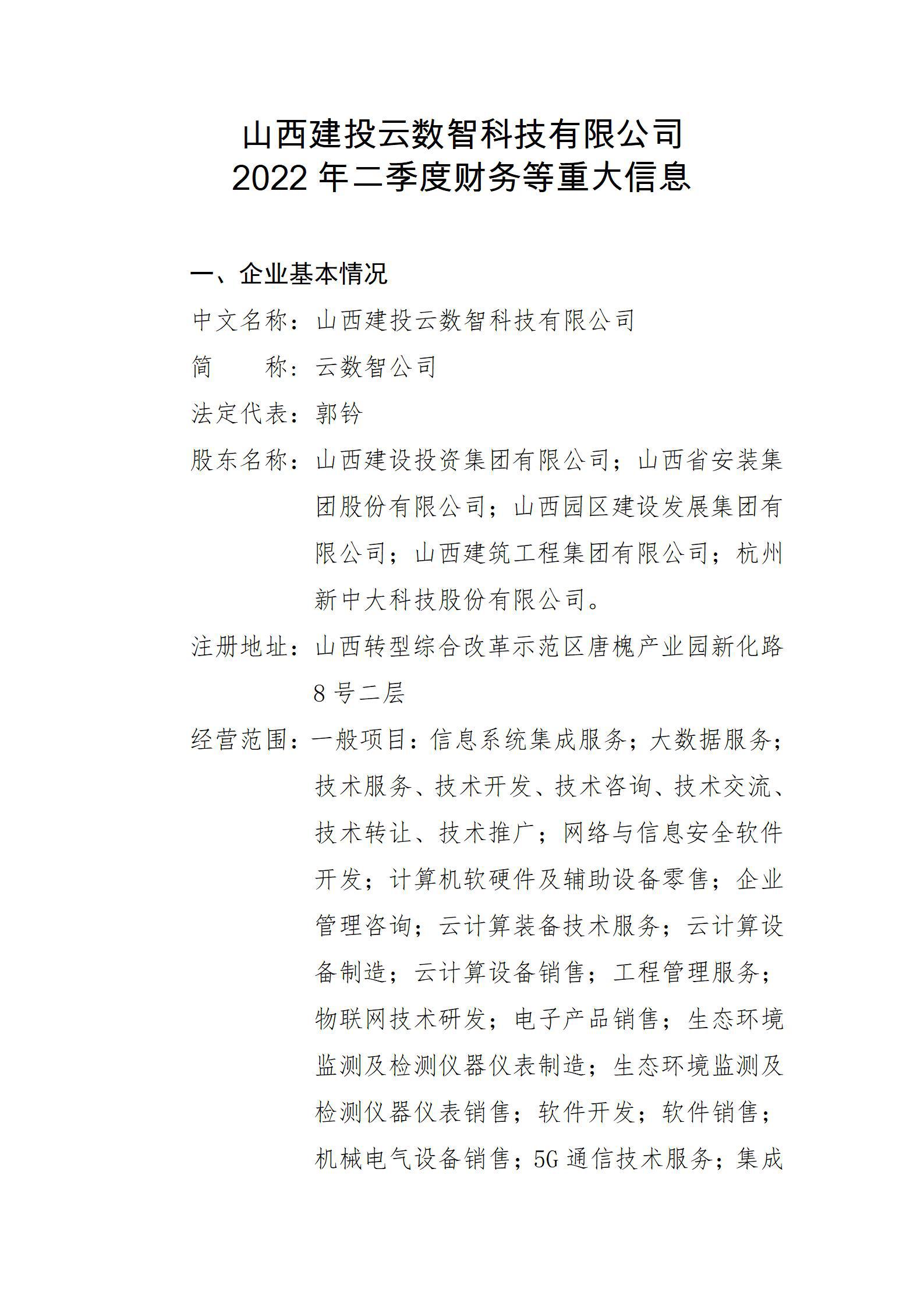 ob电竞·(中国游)电子竞技平台