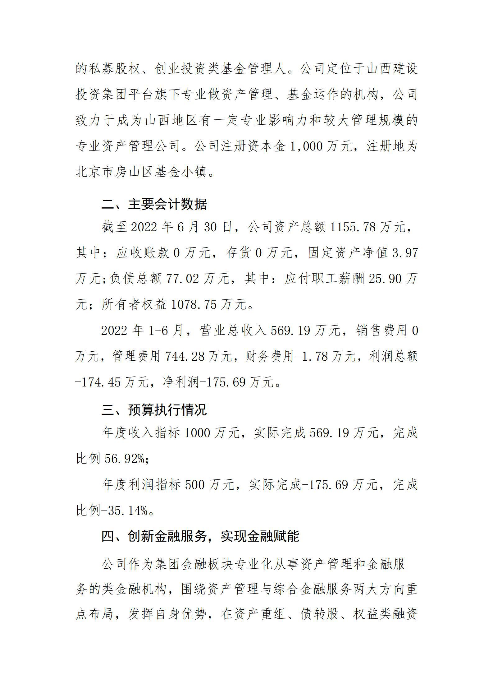 ob电竞·(中国游)电子竞技平台