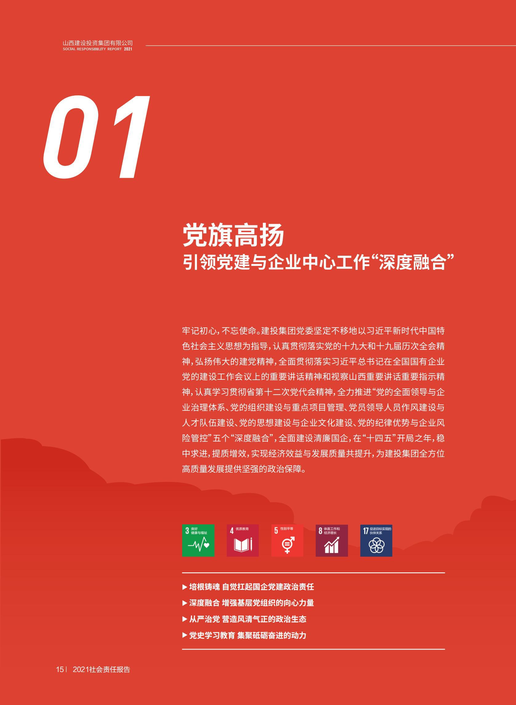 ob电竞·(中国游)电子竞技平台