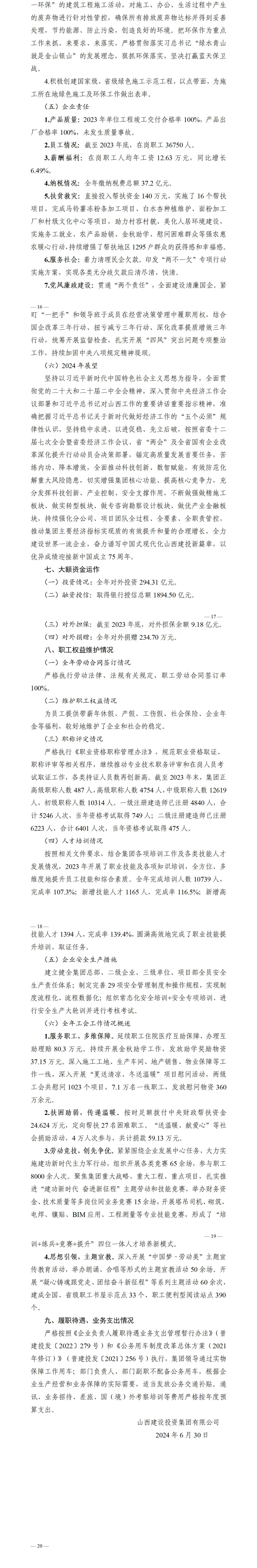 ob电竞·(中国游)电子竞技平台