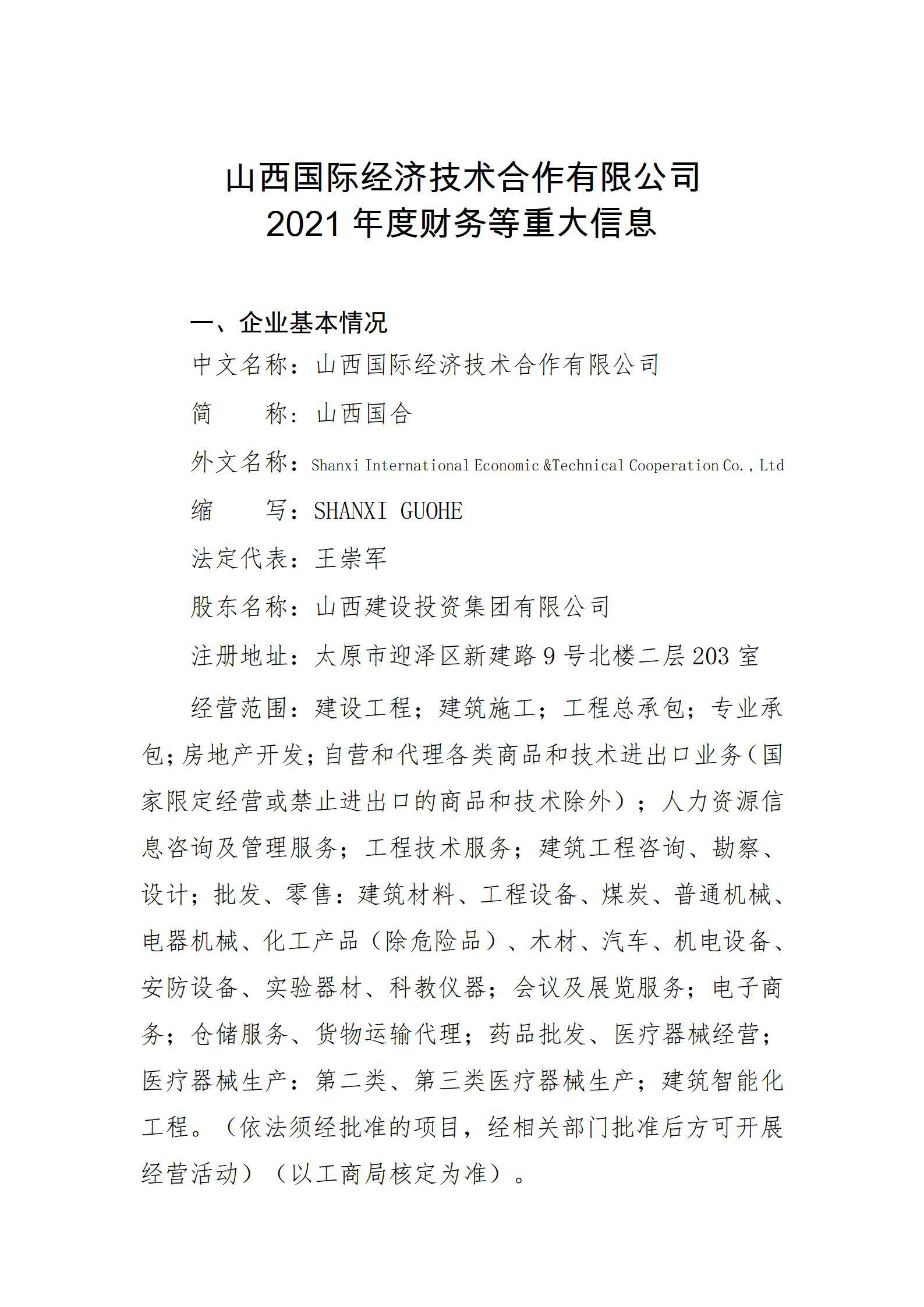 ob电竞·(中国游)电子竞技平台