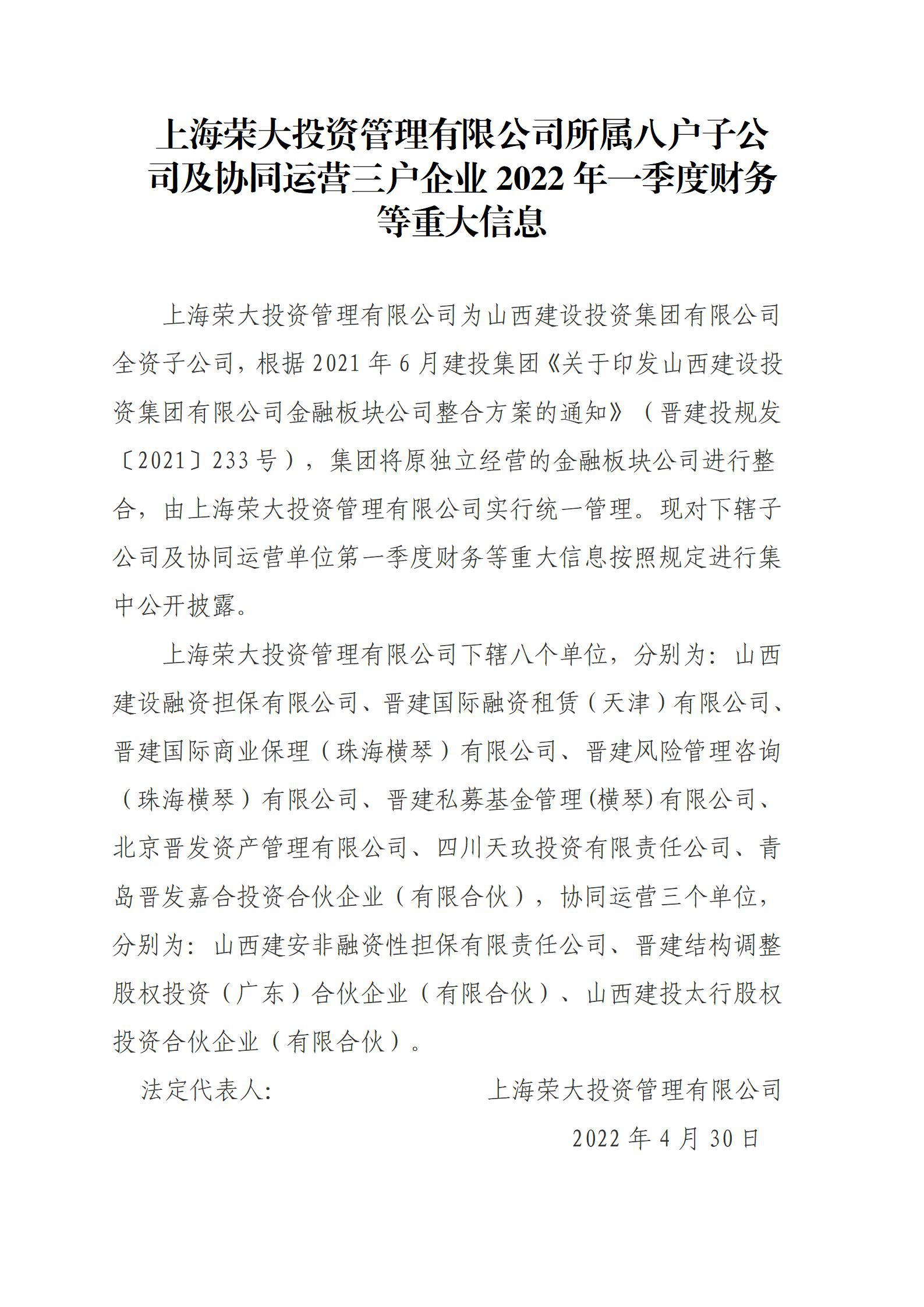 ob电竞·(中国游)电子竞技平台